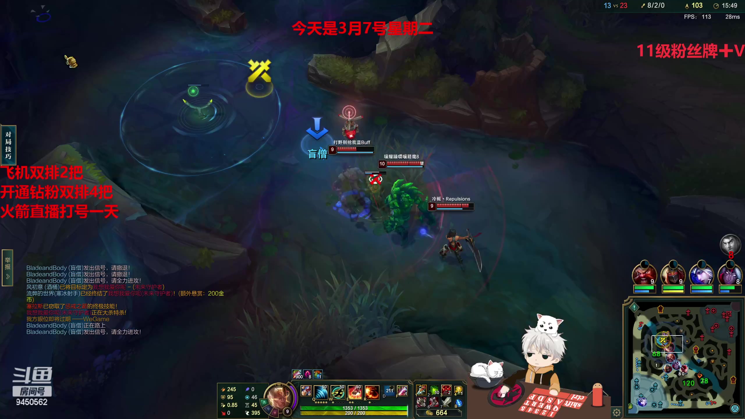 【2023-03-07 11点场】章发财丶：章发财：心理学打野玩家