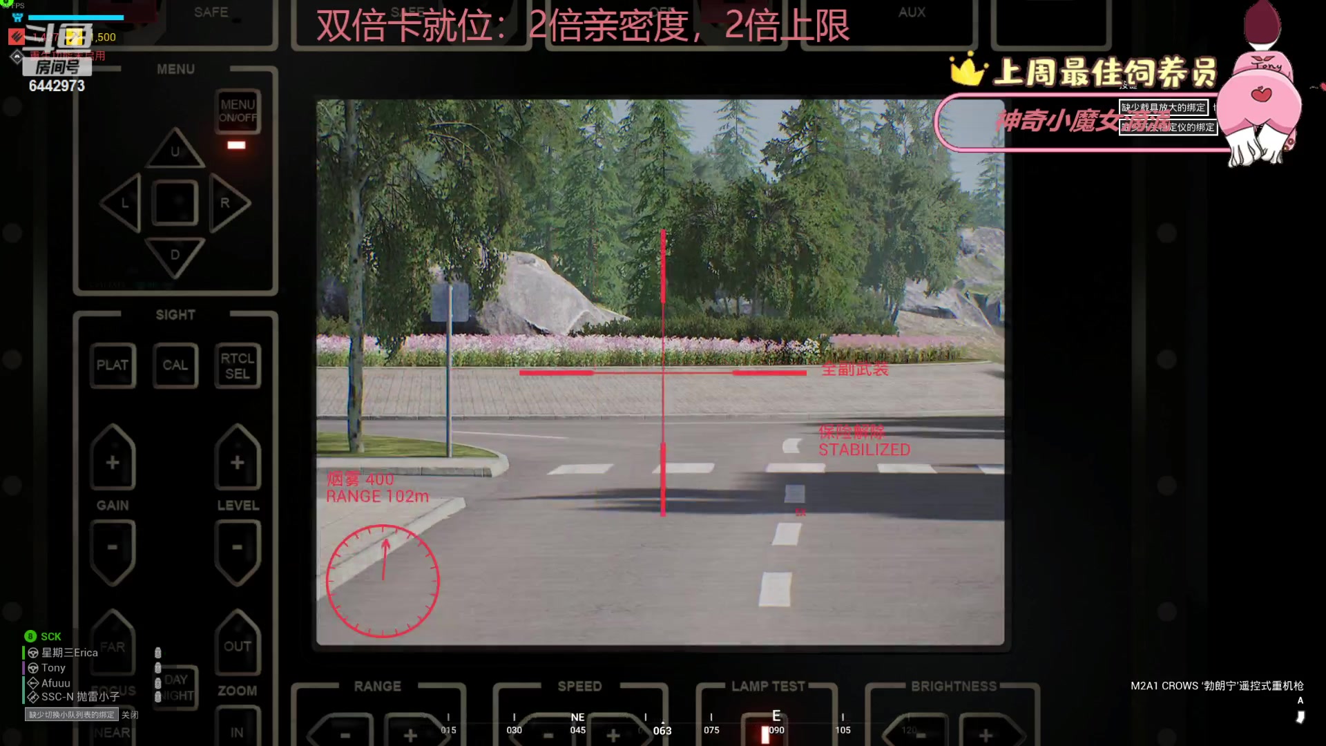 【2023-03-07 20点场】Tony托公子：双倍卡就位！做一只勤劳的蜜蜂！！