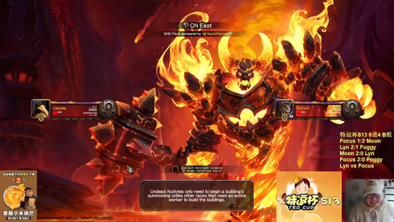 【TED出品】特逗杯S13 8进4败决 Lyn vs Focus 皇冠热血互拼局