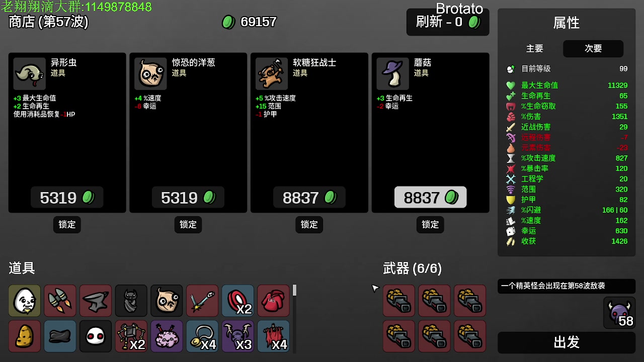 【2023-03-08 04点场】帅帅的老翔翔：你们最喜滴时尚 经典小游戏！