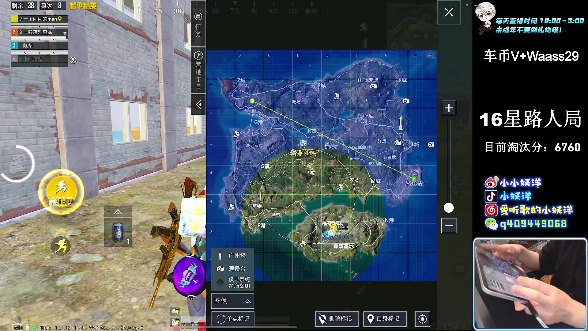 【2023-03-07 23点场】小妖洋：【巅峰1V4 重拳出击】