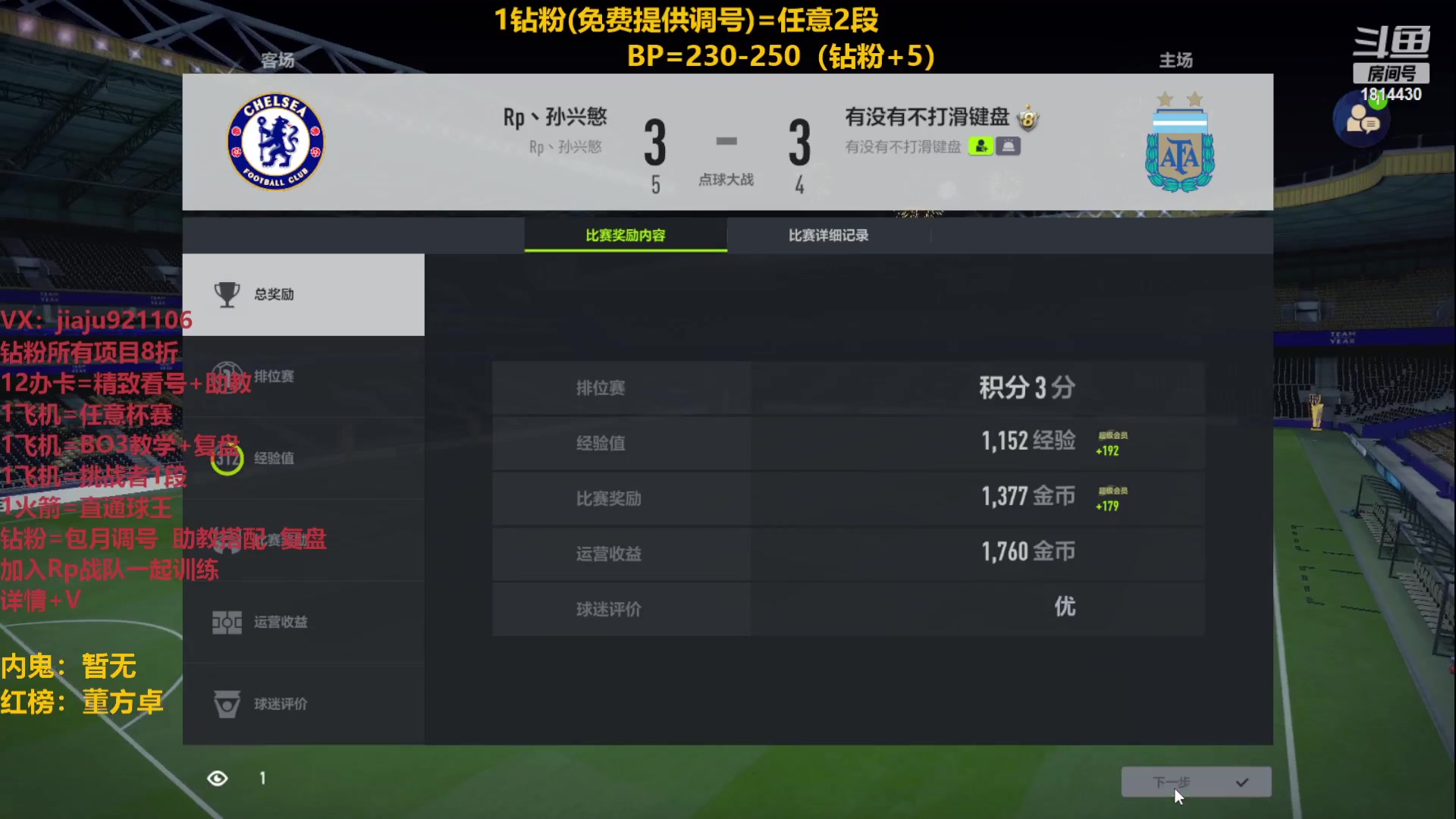 【2023-03-07 20点场】JiaJu就是我啊：无敌反击在线吃人