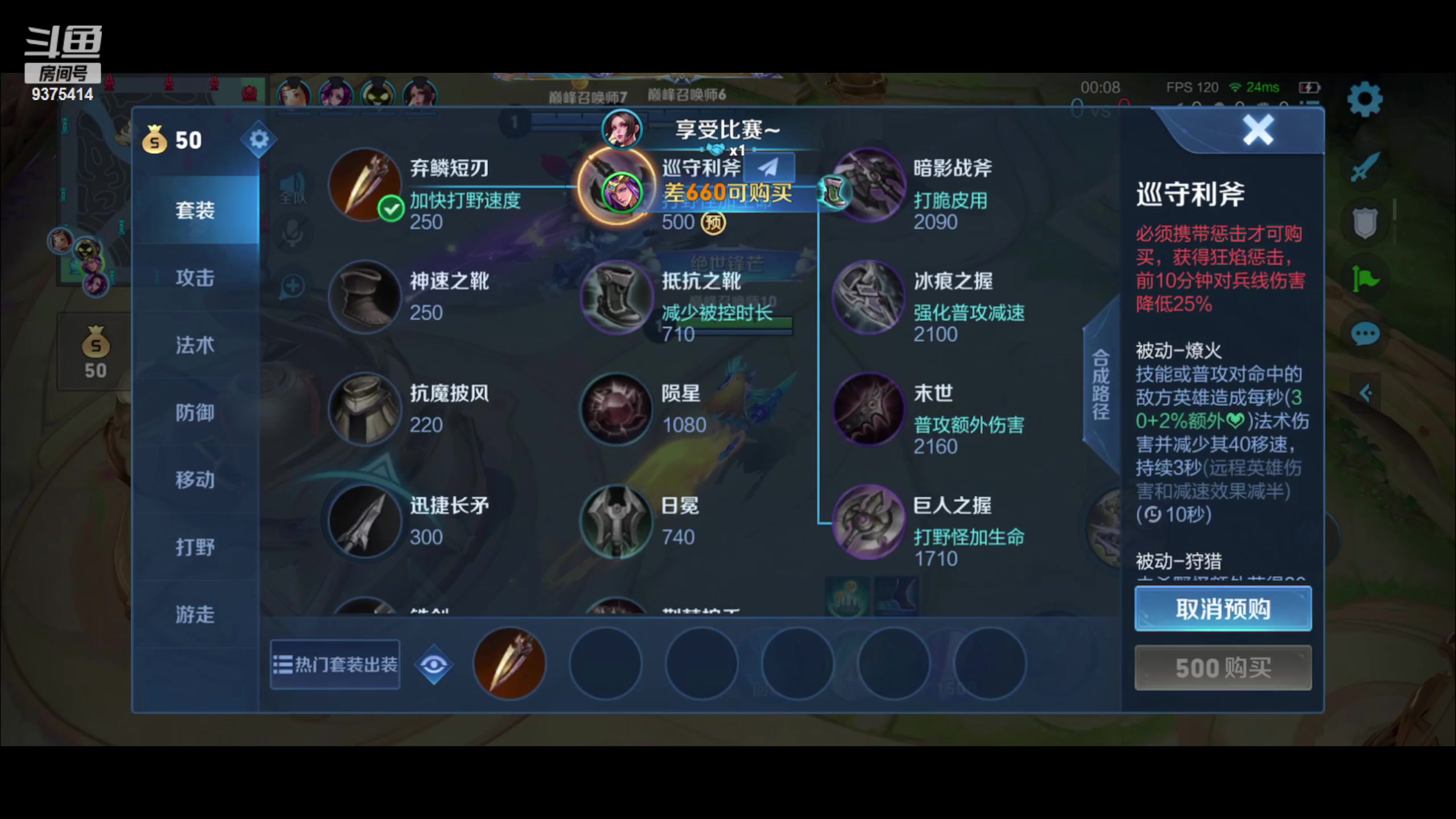 【2023-03-07 22点场】昧昧不是妹妹：心如止水心如止水