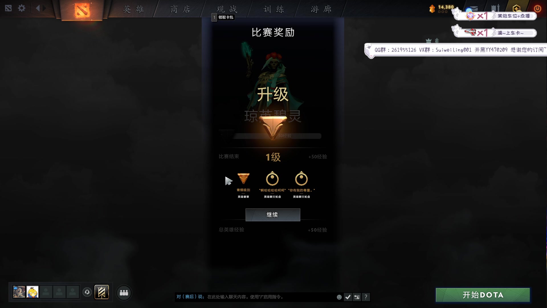 【2023-03-08 01点场】顾非池：不打两把刀塔这睡得着阿？