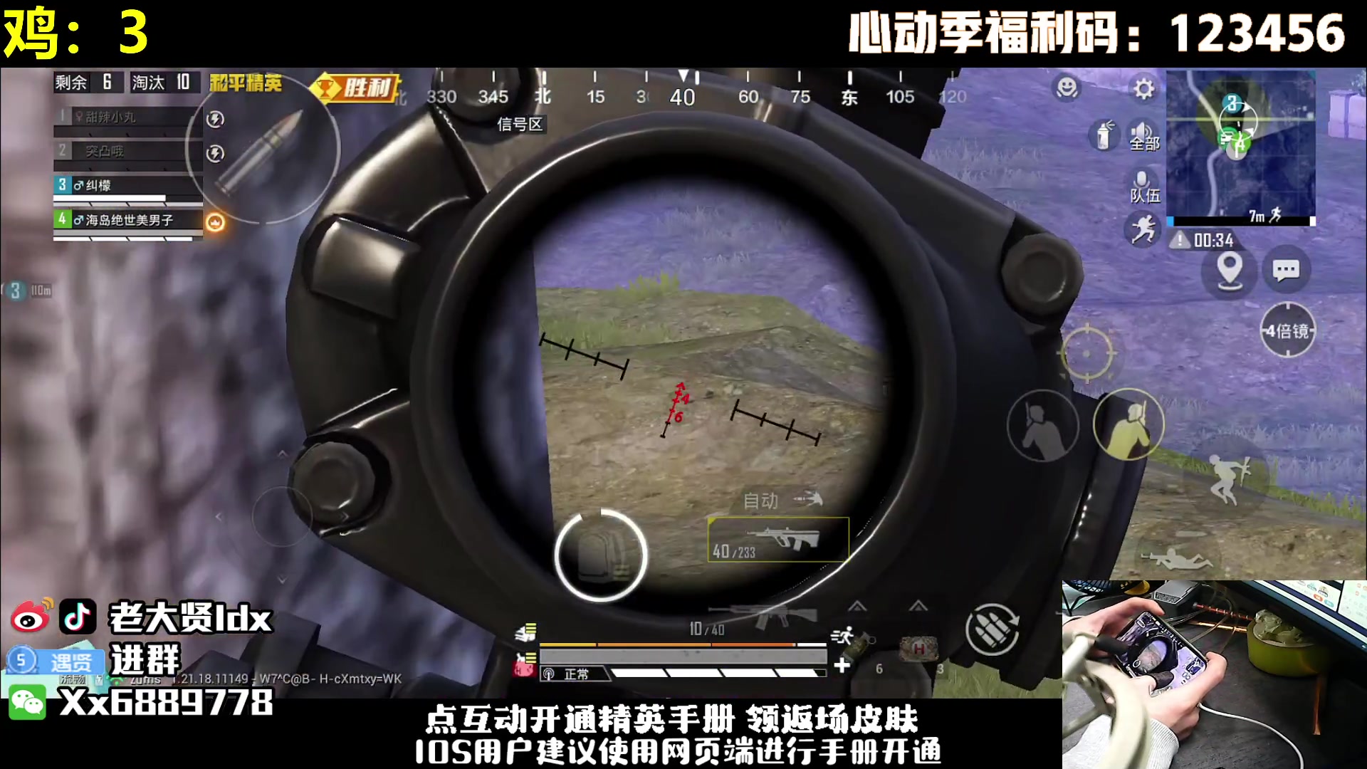 【2023-03-08 01点场】老大贤：王牌1v4：带你看遍海岛上的小姐姐