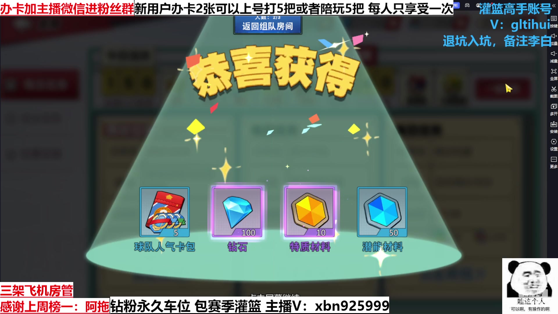 【2023-03-07 21点场】Lv丶李白：有趣的灵魂万一挑一QAQ