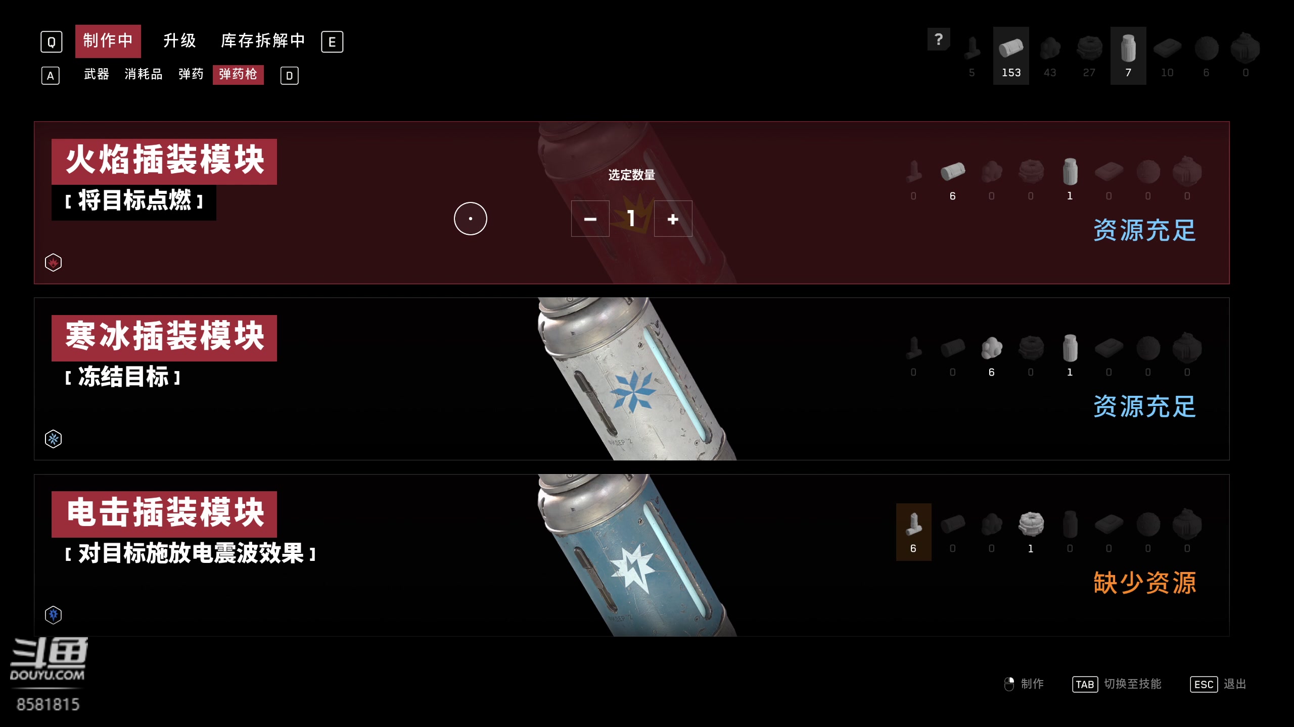 【2023-03-02 22点场】禹幻：【禹幻】原！子之心