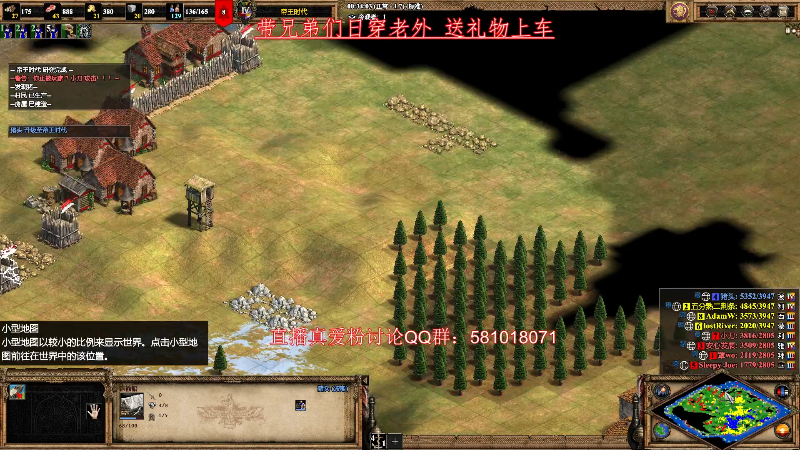 【怀旧游戏】帝国时代肥龙大师的精彩时刻 20230308 00点场