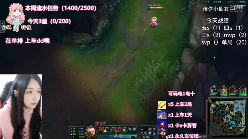 洁夕小仙女的精彩时刻 20230308 15点场(4)