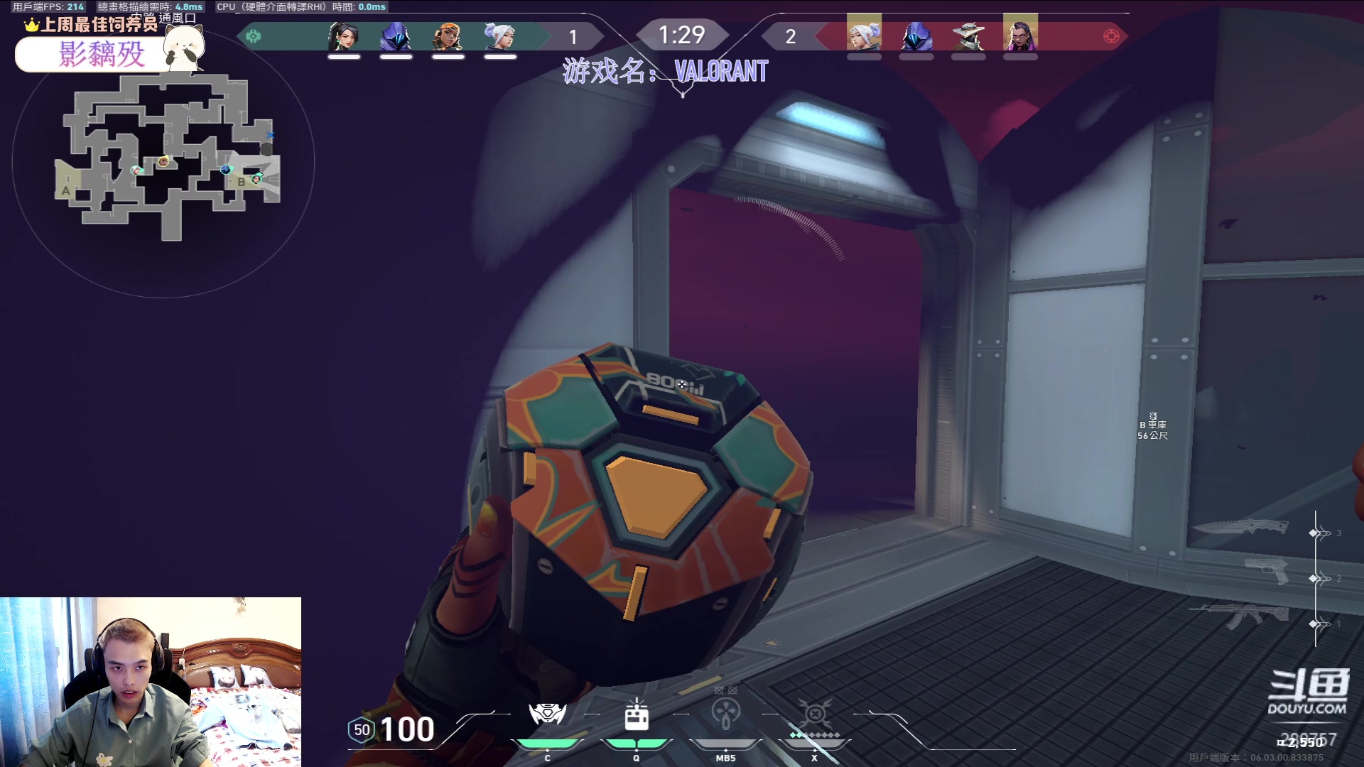 【2023-03-07 14点场】刘俊豪adc：【非常互娱】自律!