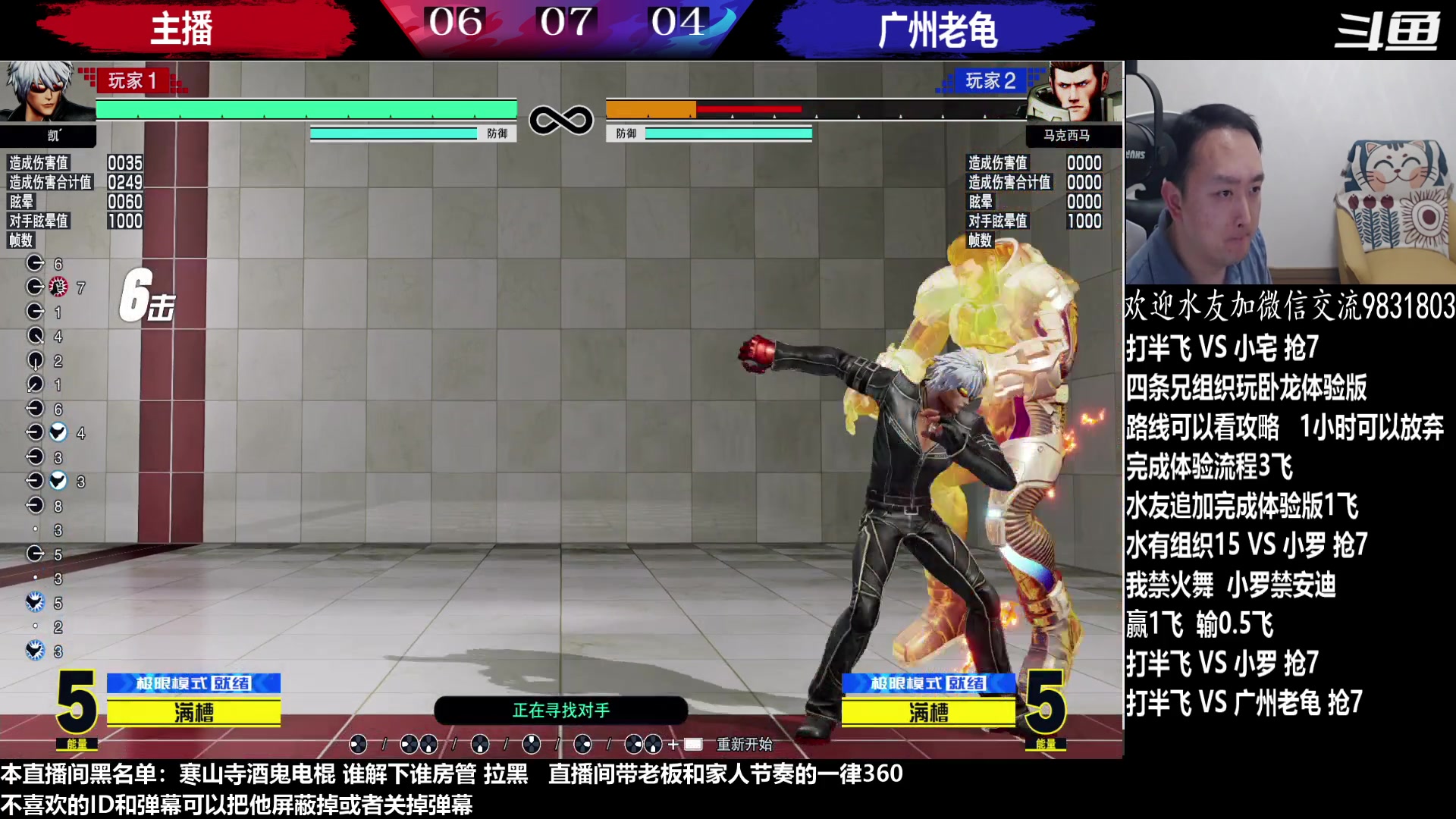 【2023-03-08 02点场】武汉程龙：程龙：憧憬传媒独家冠名！