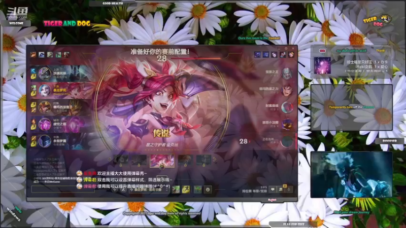 【2023-03-07 19点场】老虎头和小布狗：皮城警备-灵活-免费上车