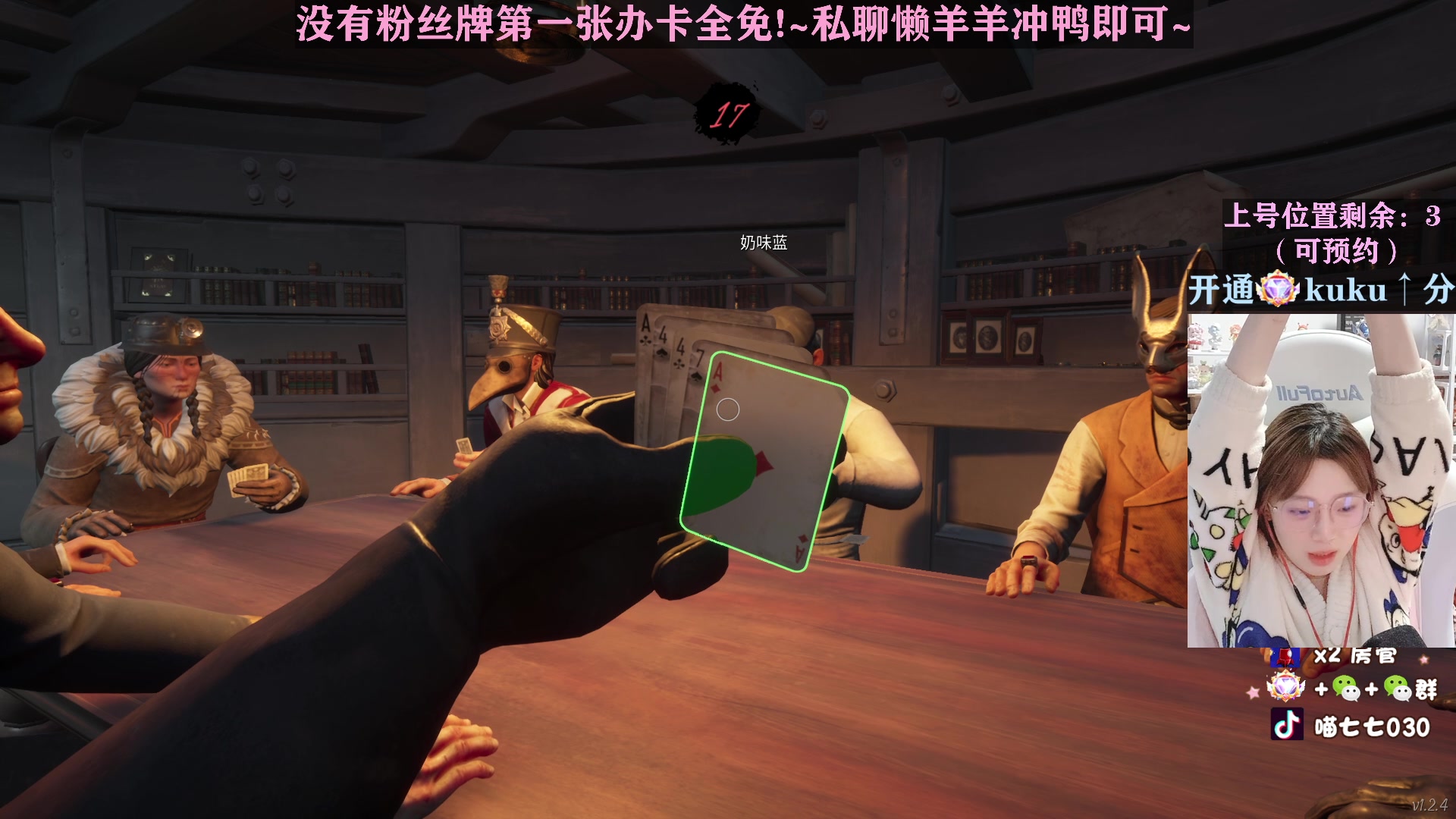 【2023-03-07 22点场】喵七七030：游戏就要笑着丸~