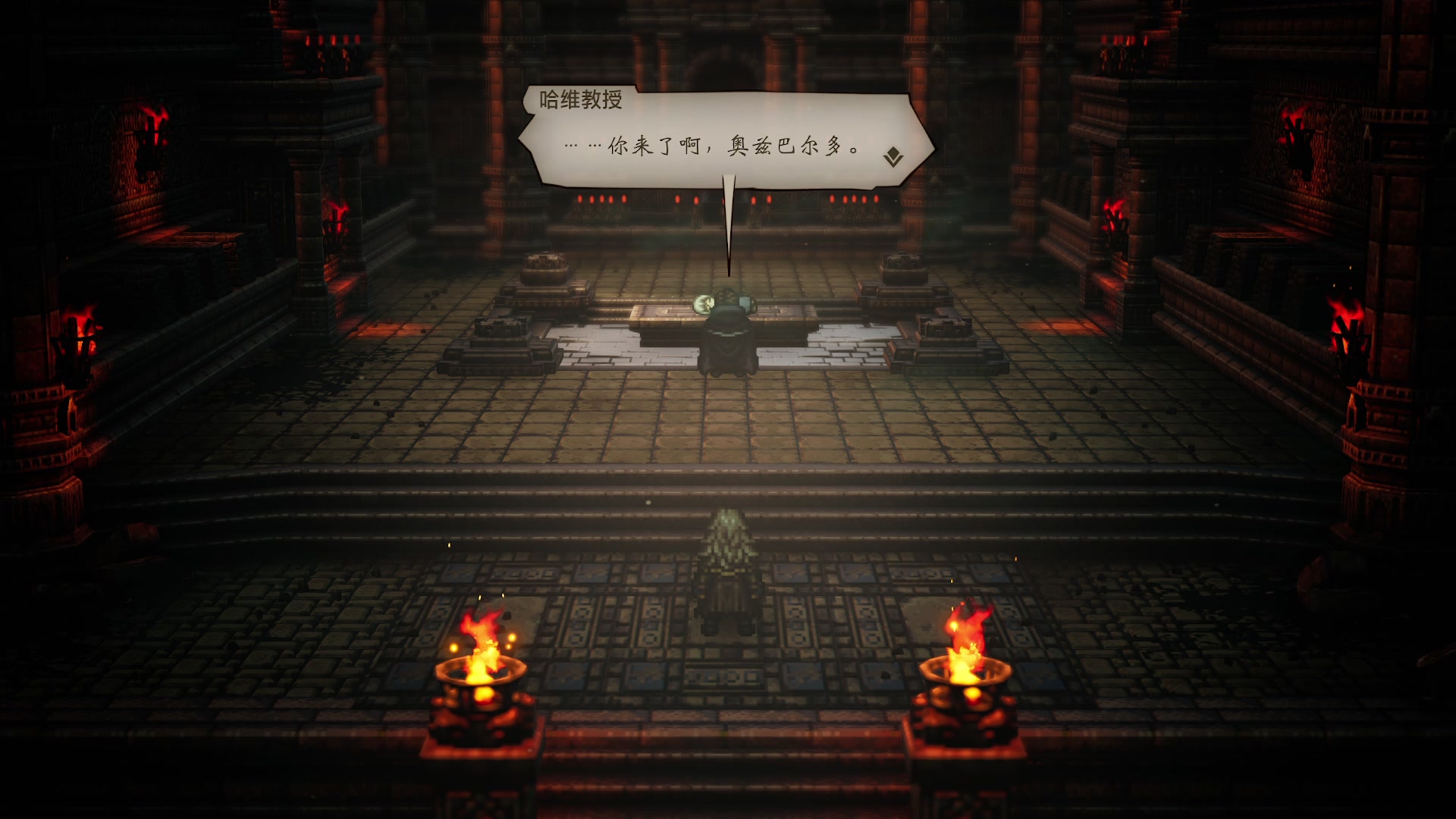 【2023-03-07 16点场】布鲁斯菲尔：八仙齐聚各显神通