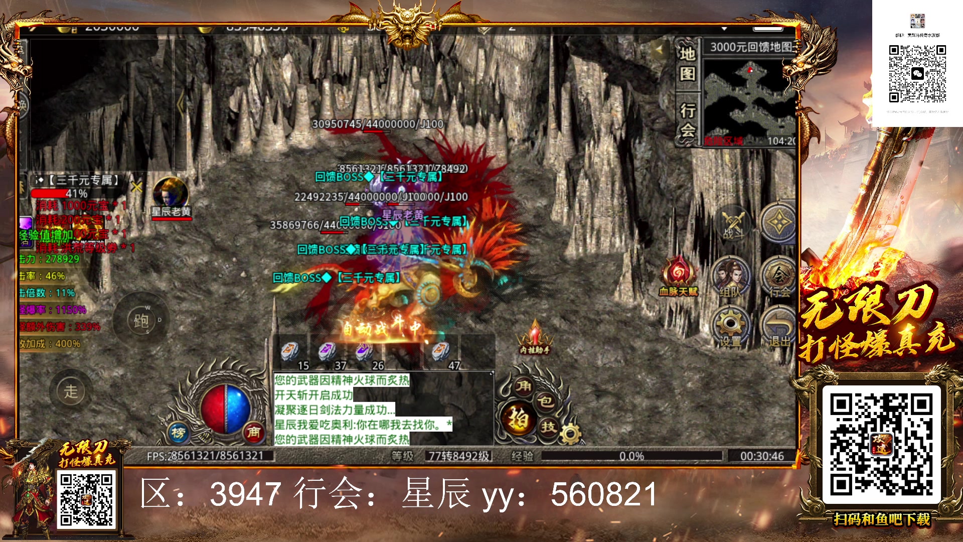 【2023-03-08 00点场】1K黄辉冯：黄辉冯：最好的生存游戏~