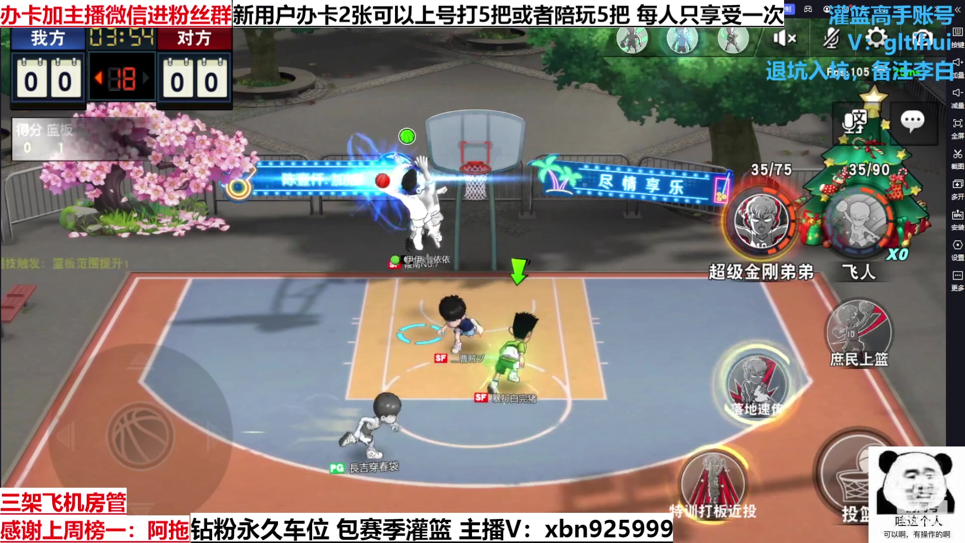 【2023-03-07 23点场】Lv丶李白：有趣的灵魂万一挑一QAQ