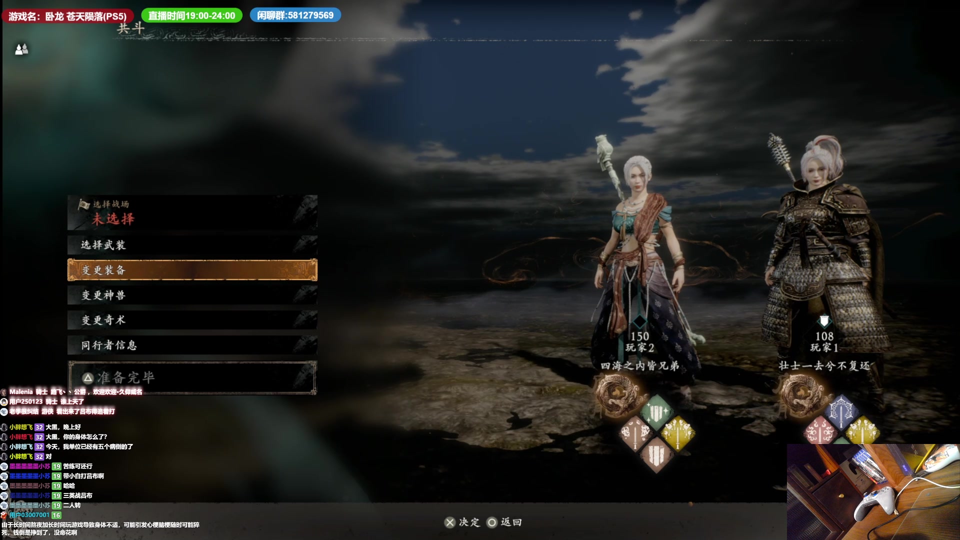 【2023-03-08 18点场】大黑单机：卧龙：苍天陨落 最近身体不适 可能提前下