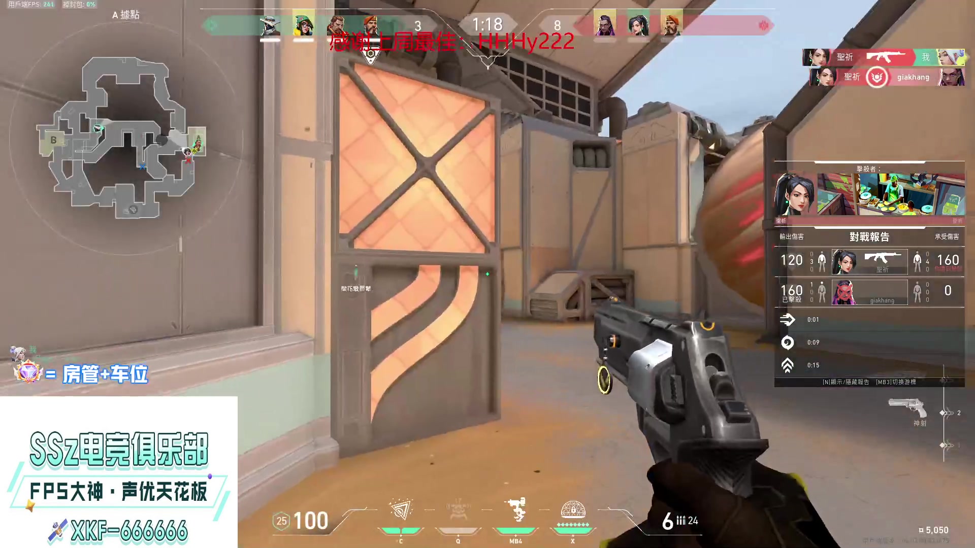 【2023-03-06 16点场】瓦罗兰特啊杰：【啊杰】：版本答案M4 但是我选择AK