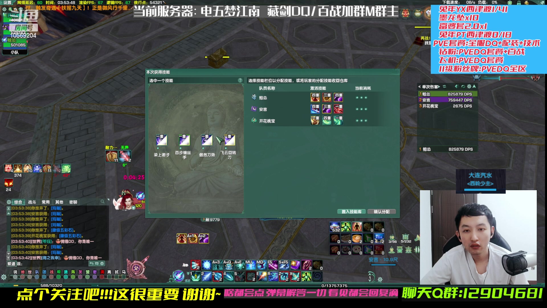 【2023-03-08 03点场】叽er：【二叽】pve在世欧皇time?！