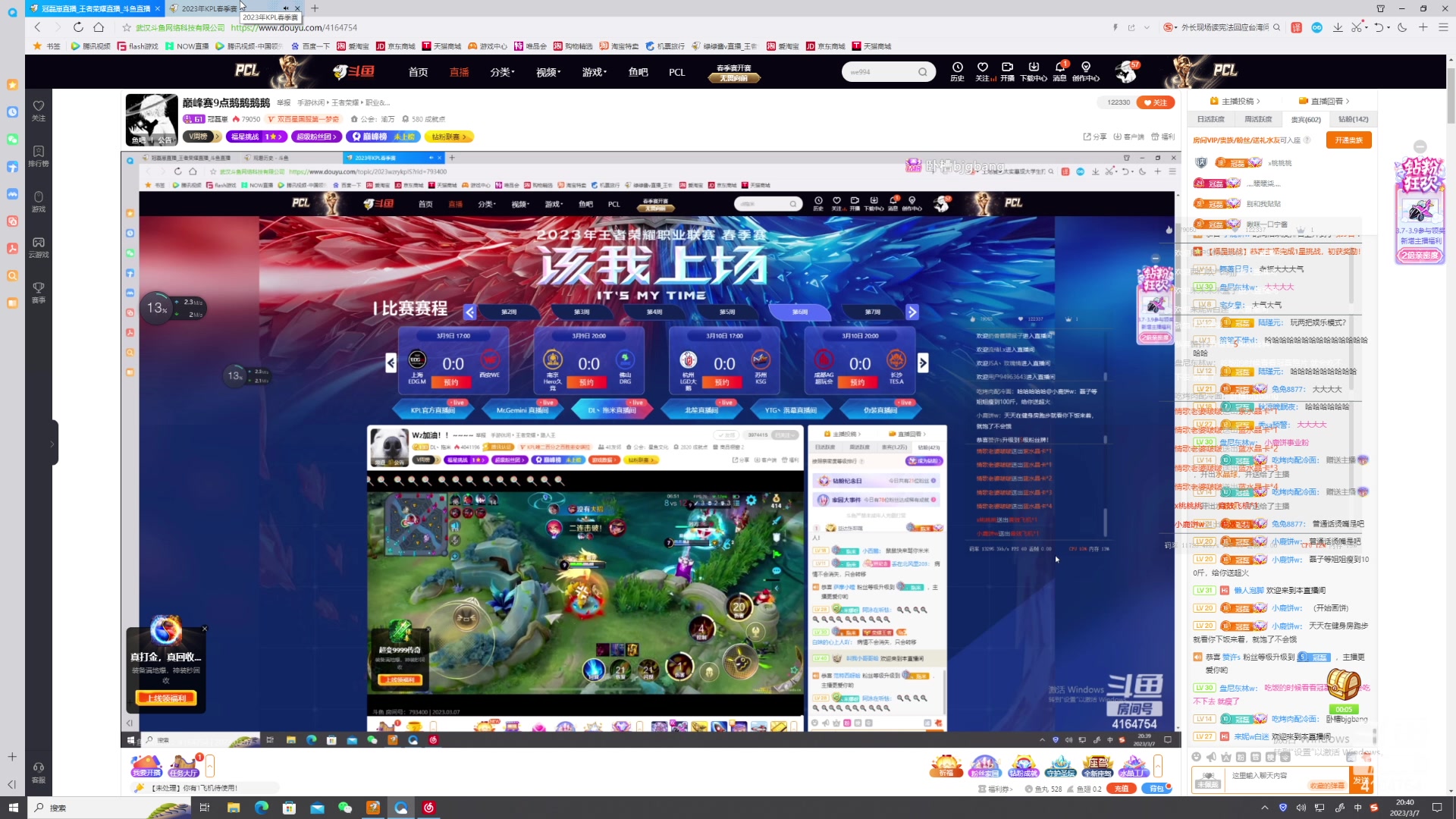 【2023-03-07 20点场】冠磊崽：巅峰赛9点鹅鹅鹅鹅