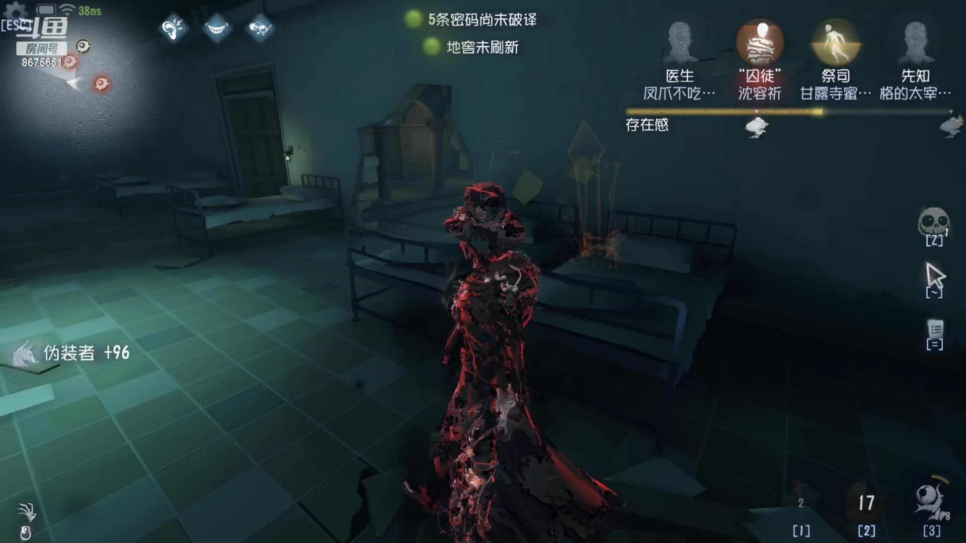 【2023-03-08 12点场】柚子PEACH：第五人格新手记录
