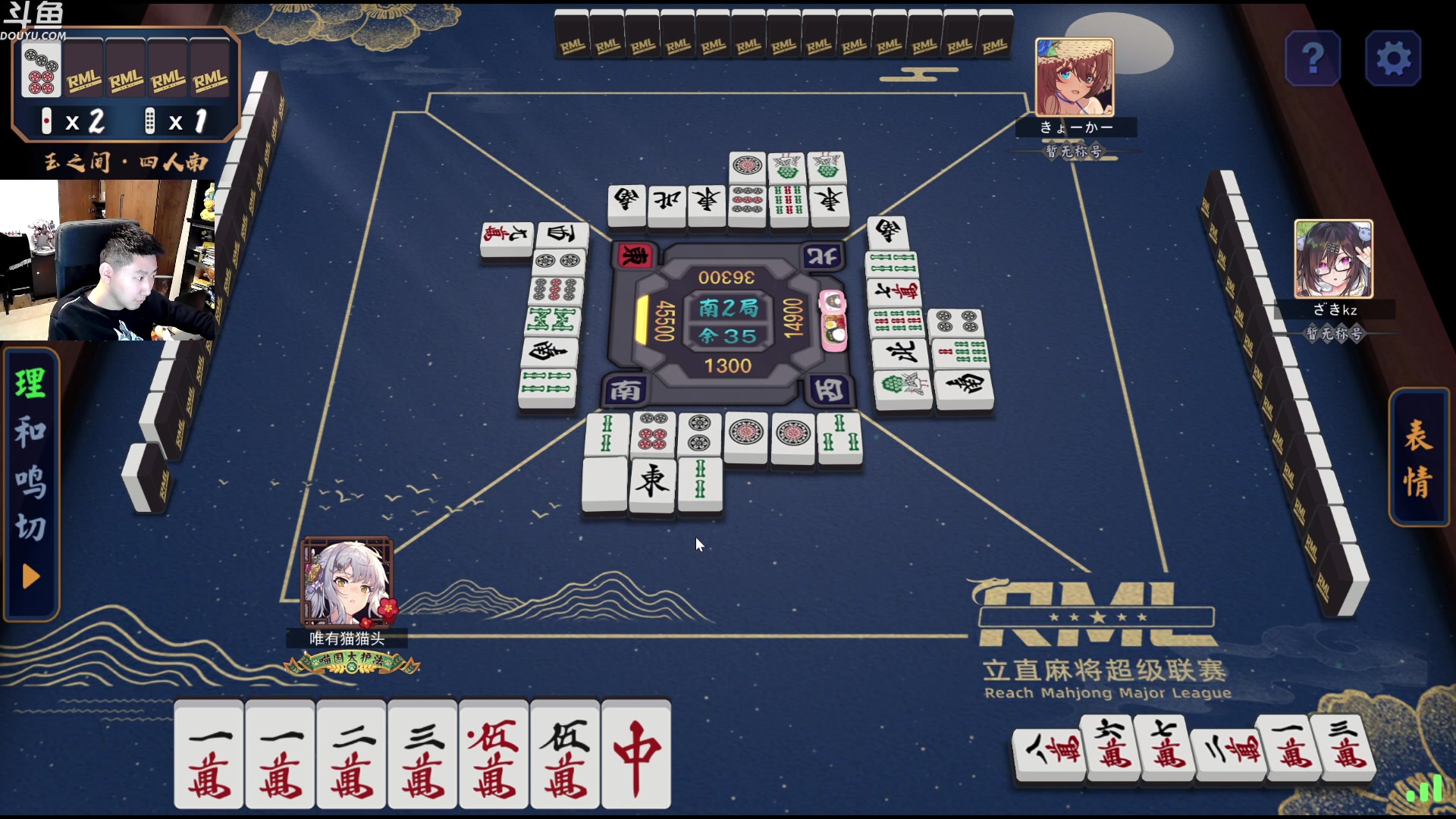 【2023-03-08 00点场】啦啦啦不是狗狗狗：啦啦啦：先打个双火的素材！