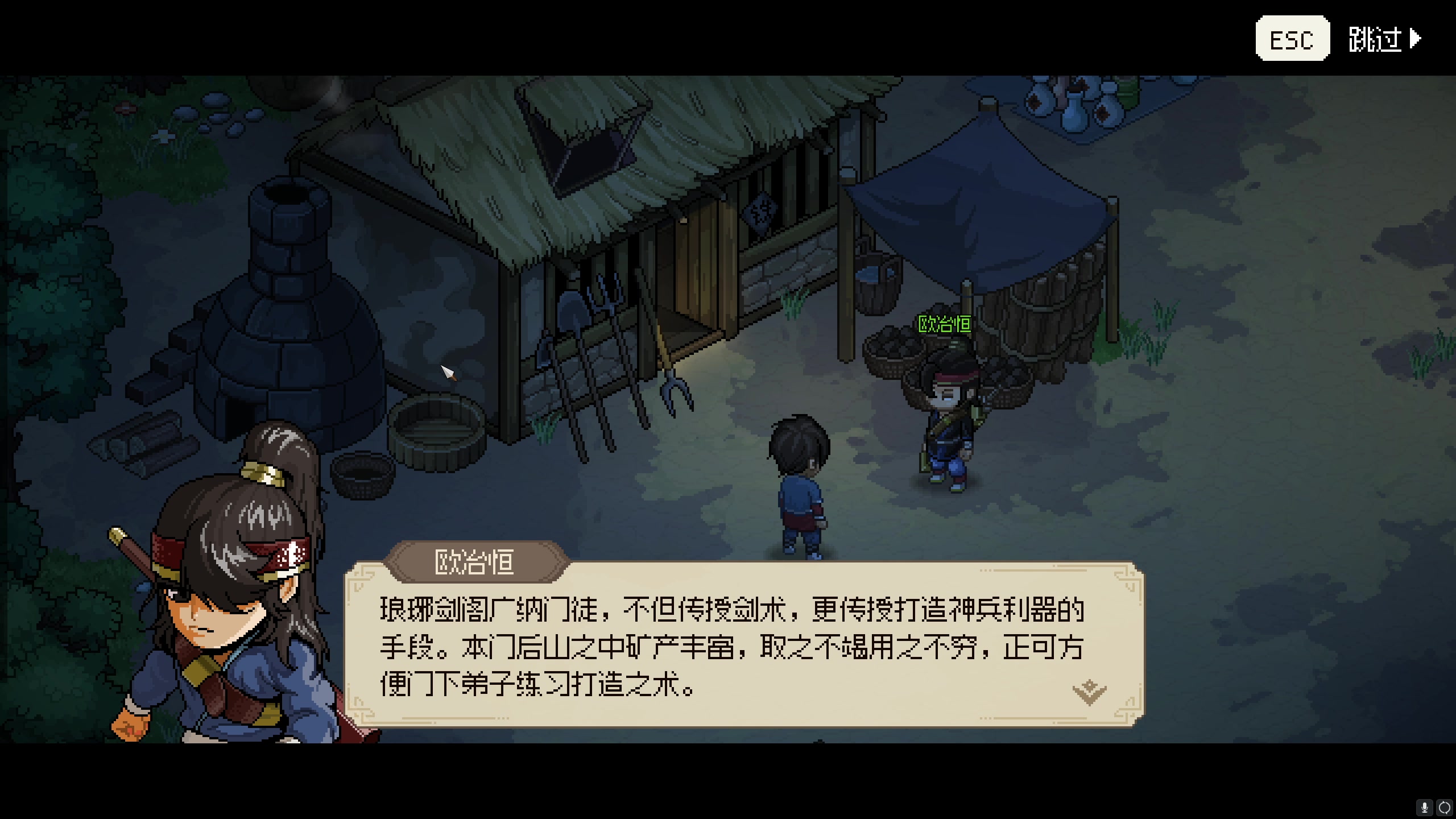 【2023-03-08 13点场】不死鸟3DM：新游戏 大侠立志传 直播