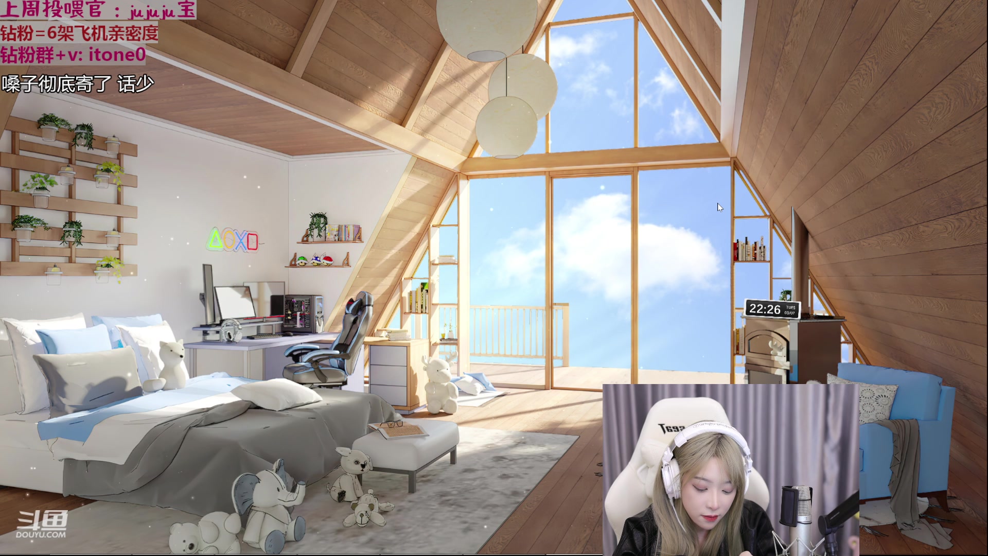 【2023-03-07 21点场】童猪啊i：【黄金双倍】下午三点半开播