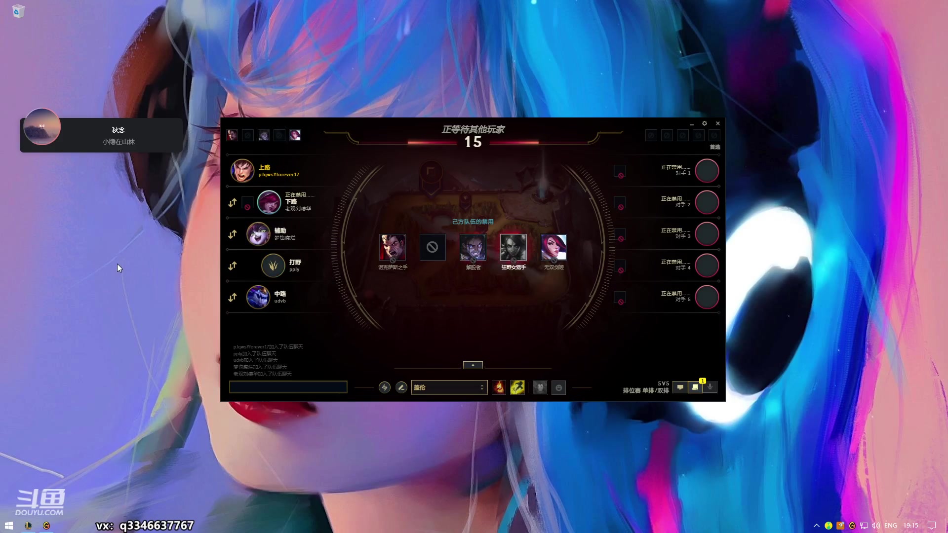 【2023-03-08 18点场】小君盖伦King：小君盖伦yyds~