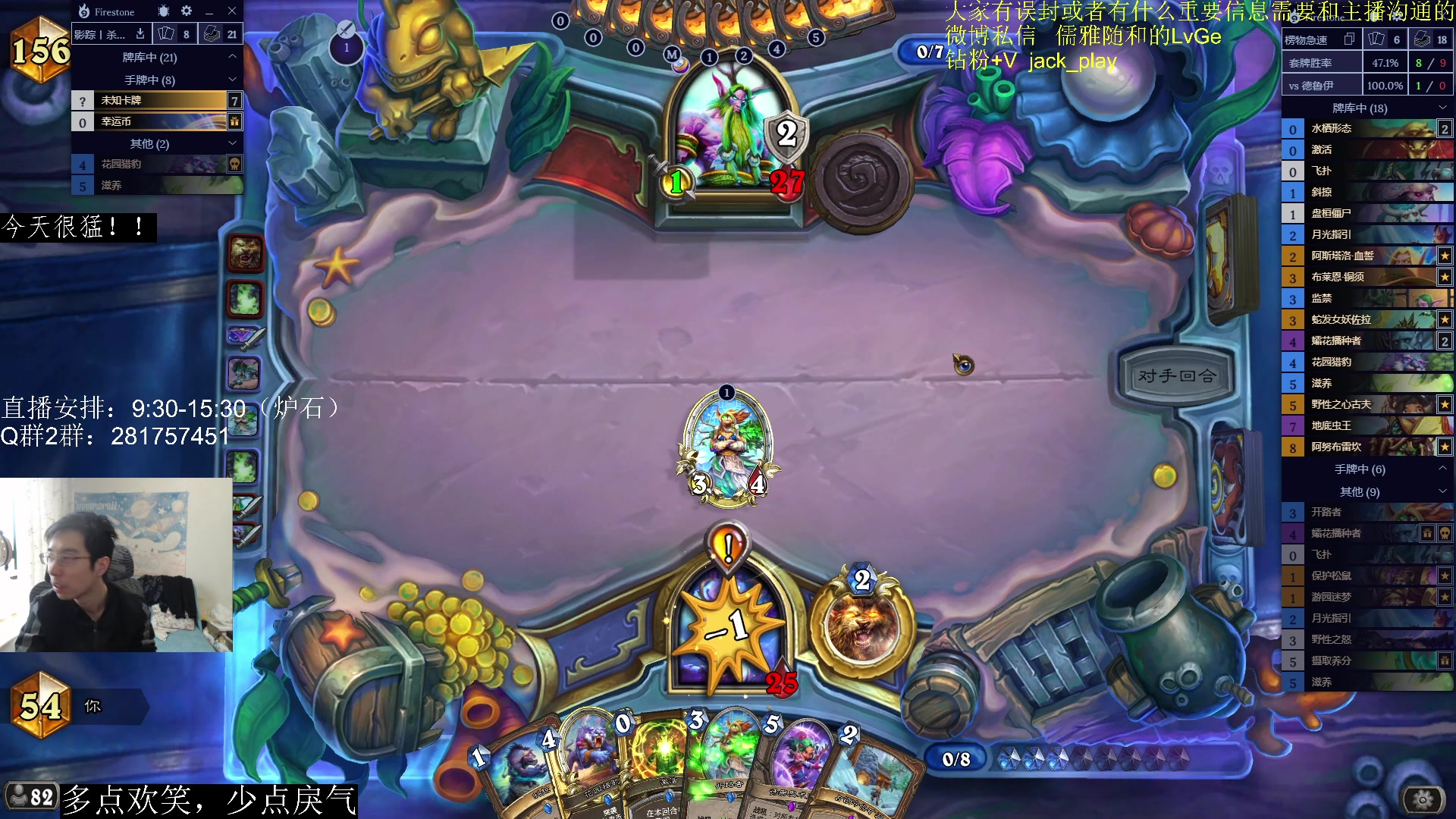 【2023-03-08 15点场】驴鸽LvGe：在玩一种很新奇的卡组