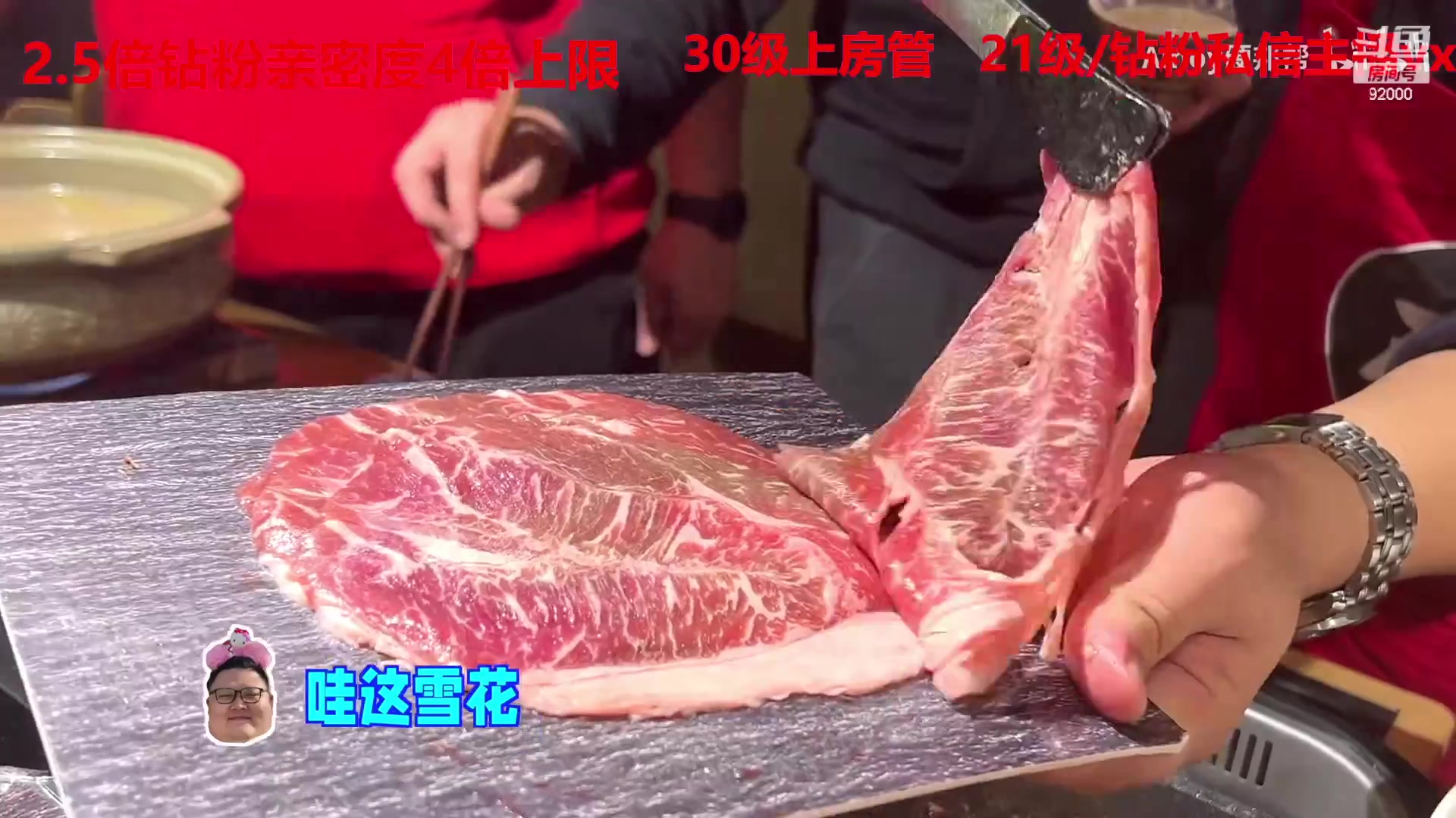 【2023-03-08 10点场】呆妹儿小霸王：【钻粉2.5倍】一起see