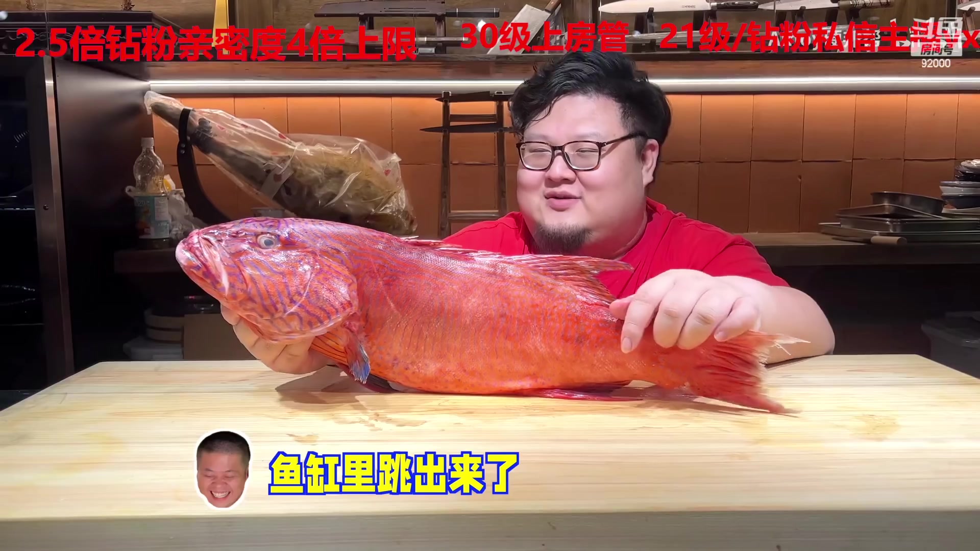 【2023-03-08 02点场】呆妹儿小霸王：【钻粉2.5倍】一起see