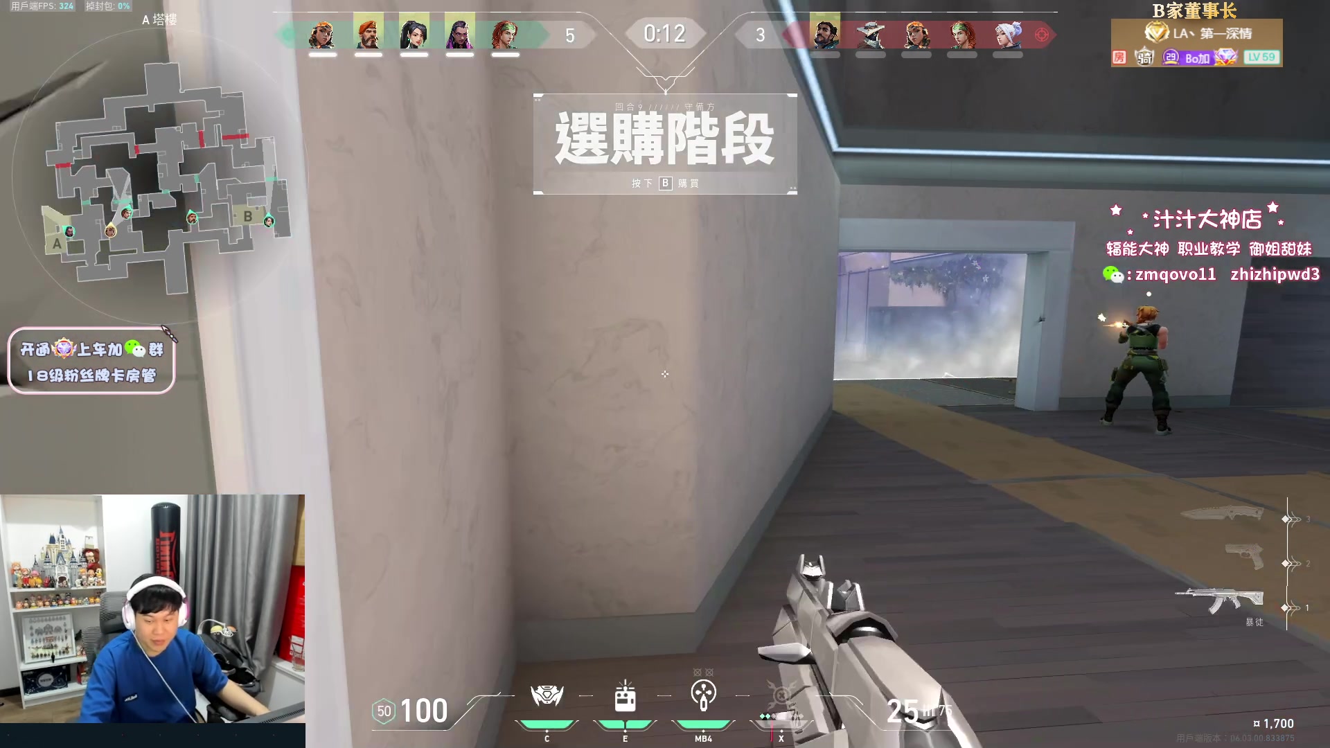 【2023-03-05 00点场】B加丶BLOSSOM：【B加】LOUD vs FNC总决赛