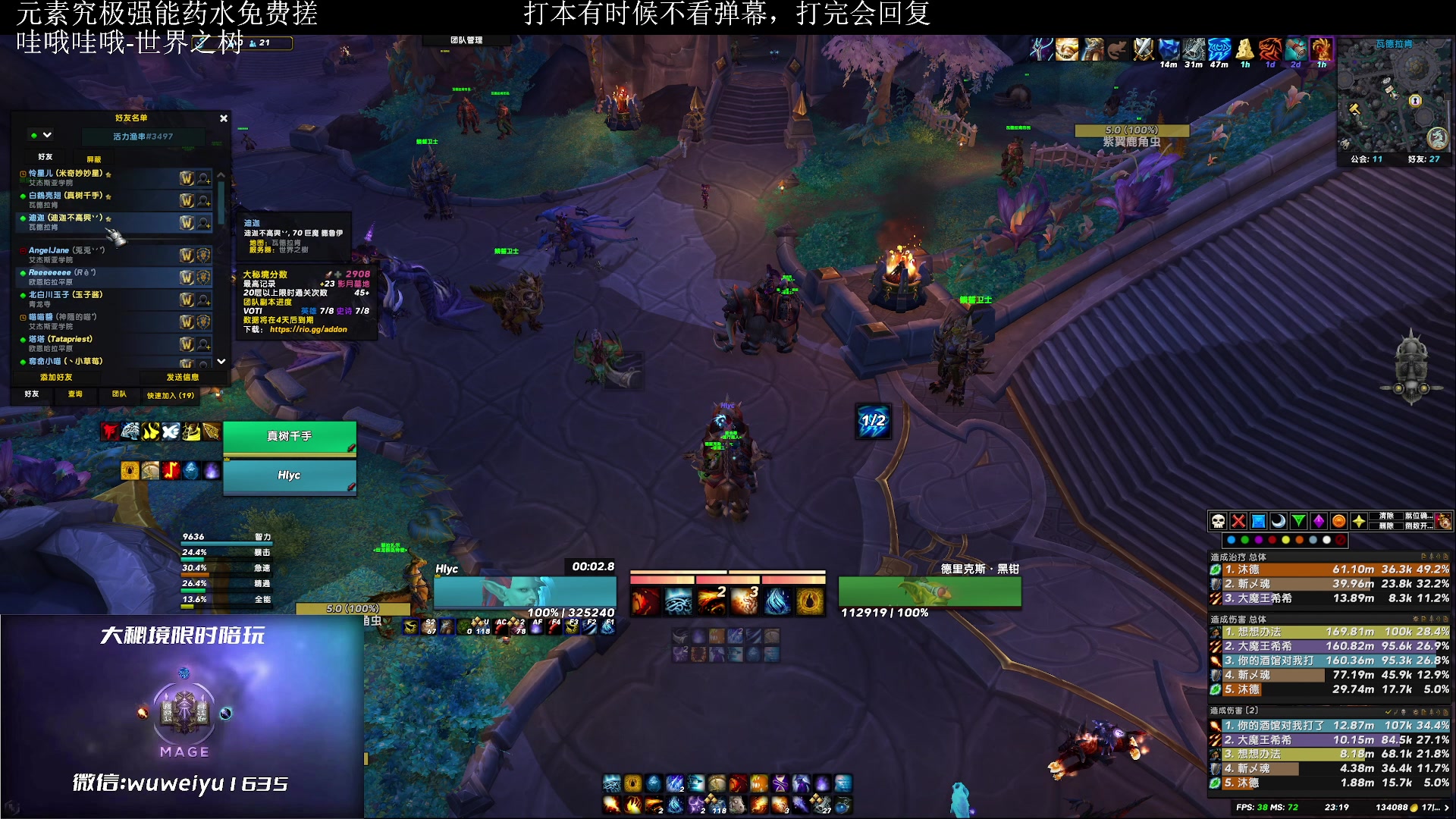 【2023-3-7 22点场】紫龙大魔王11:有24+车滴滴