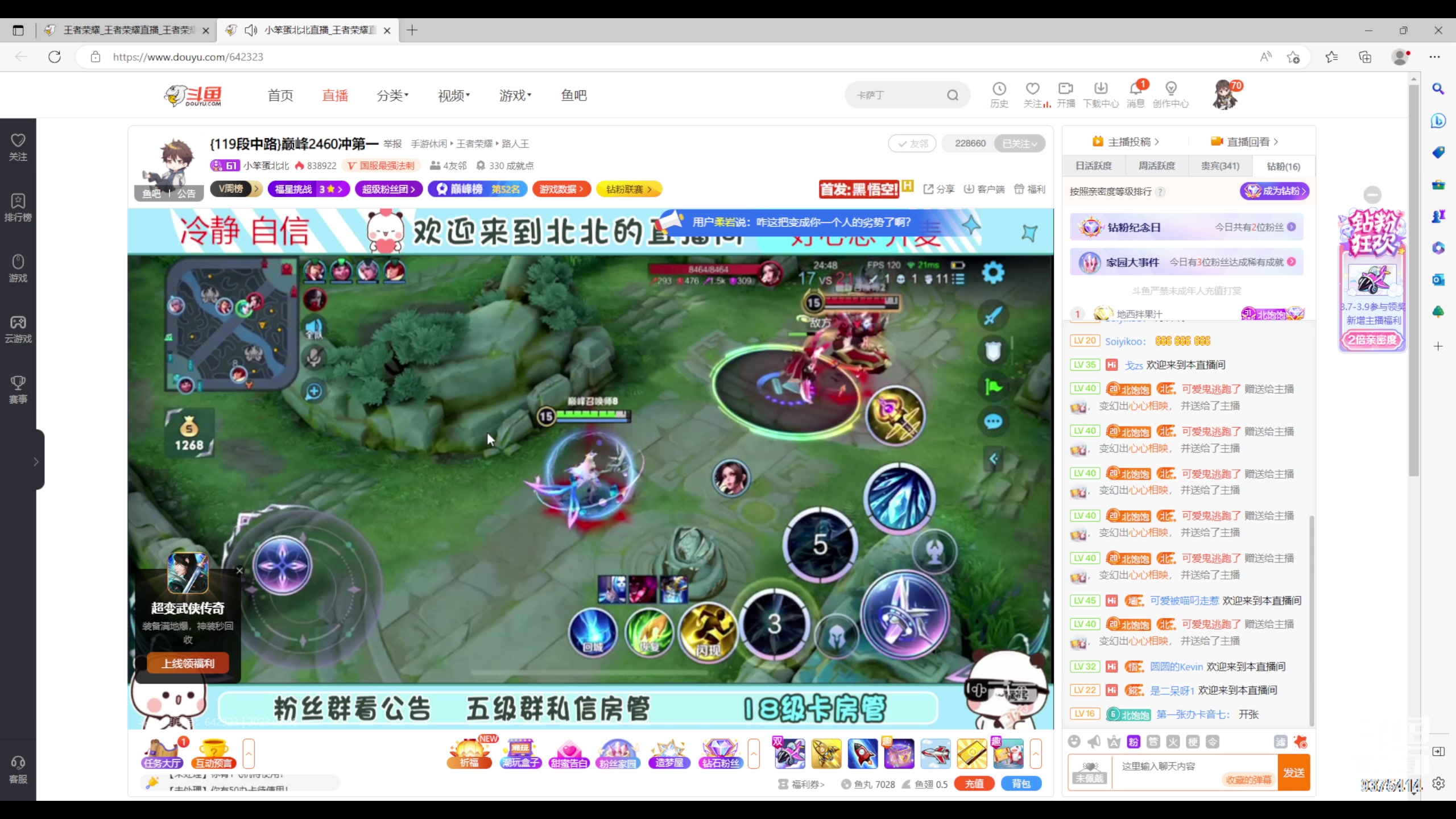 【2023-03-08 23点场】昧昧不是妹妹：心如止水心如止水