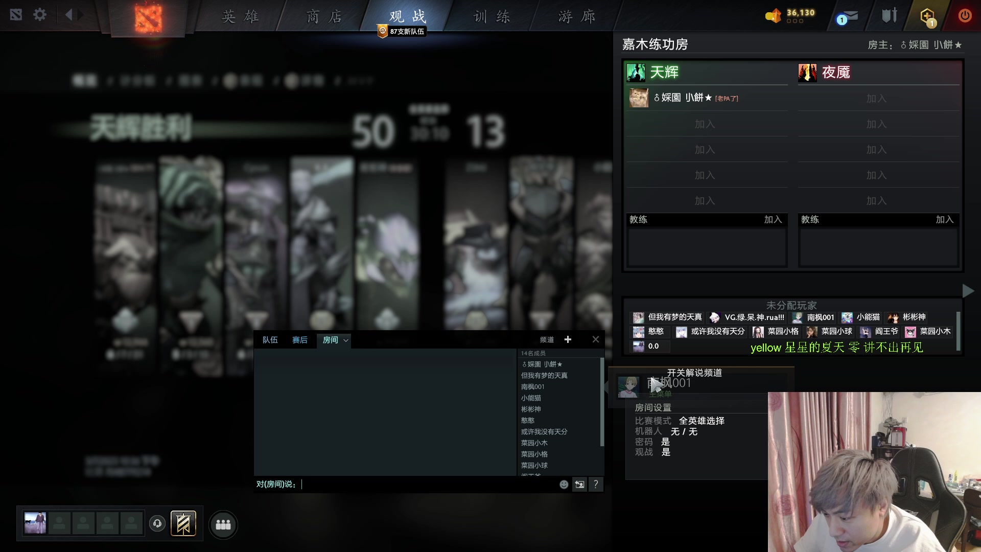 【2023-03-07 22点场】刘嘉俊Sylar1：拿出你的百分之百！