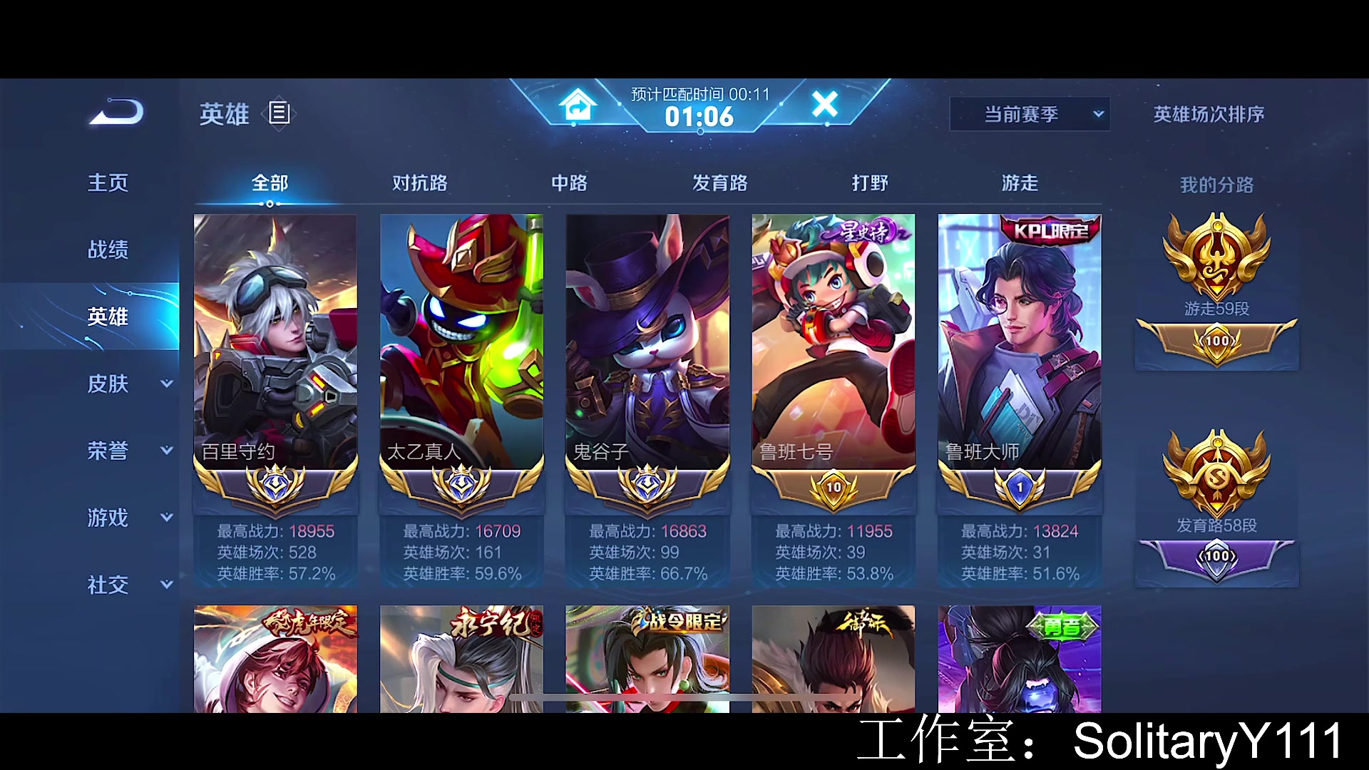 【2023-03-08 14点场】不如叫我慢慢：98星排位，百星后巅峰赛～