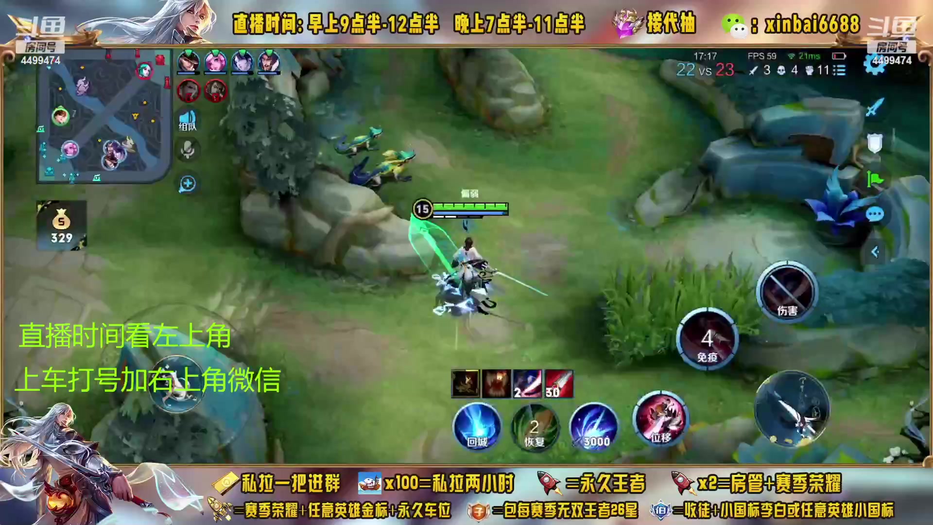 【2023-03-08 05点场】信白丶李白导师：国服李白带粉 有车位