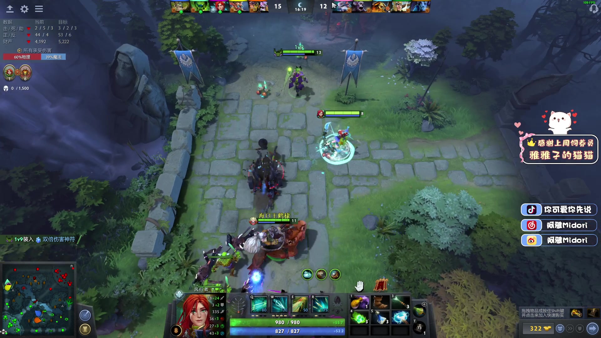 【2023-03-08 19点场】阿雅Midori：【阿雅】开播就看下播就散