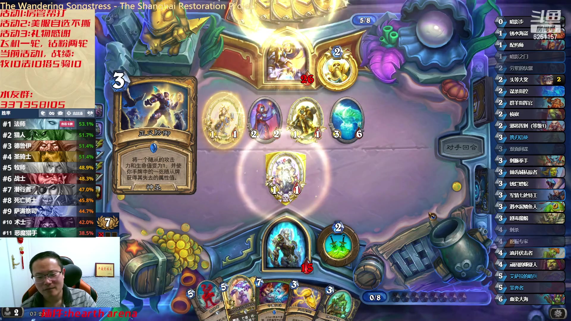 【2023-03-07 07点场】麦迪文哥：午夜竞技，快乐兄弟