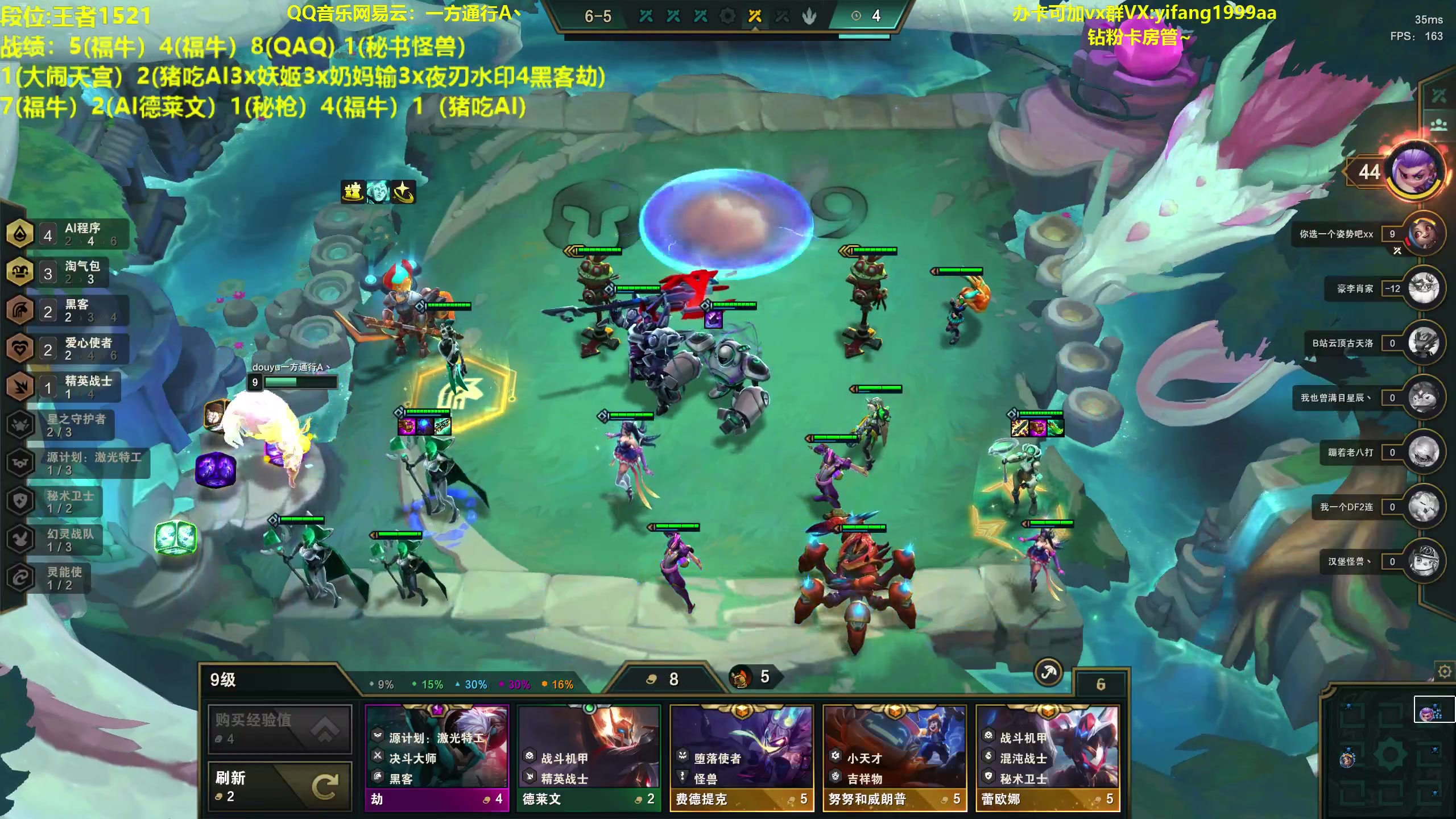 【2023-03-08 03点场】一方通行A丶：晚上好赛季末登顶咯~冲冲冲