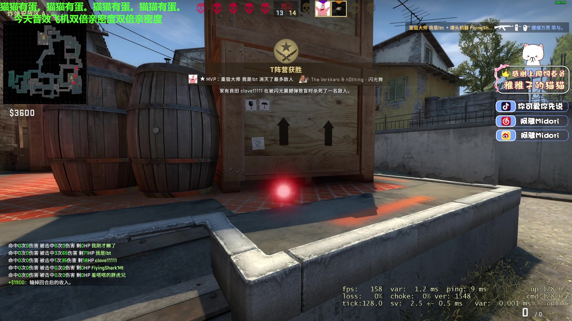 【2023-03-07 22点场】阿雅Midori：【阿雅】音效飞机双倍