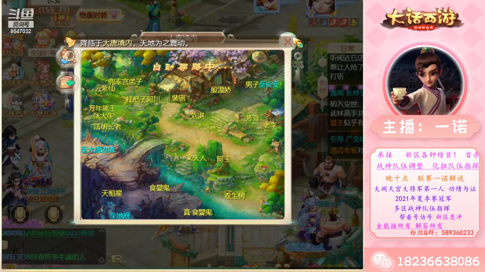 【2023-03-04 12点场】大话西游一诺：首杀有我别怕