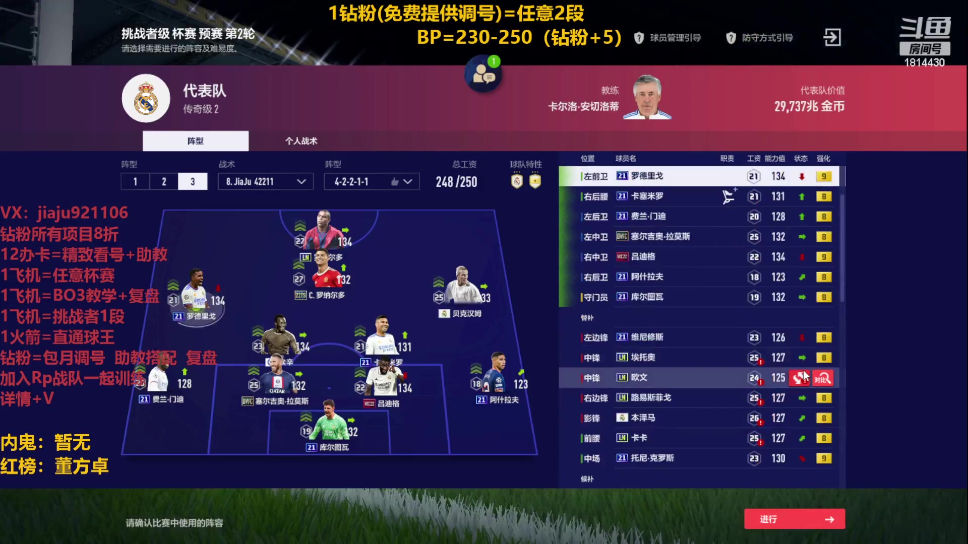 【2023-03-07 13点场】JiaJu就是我啊：无敌反击在线吃人