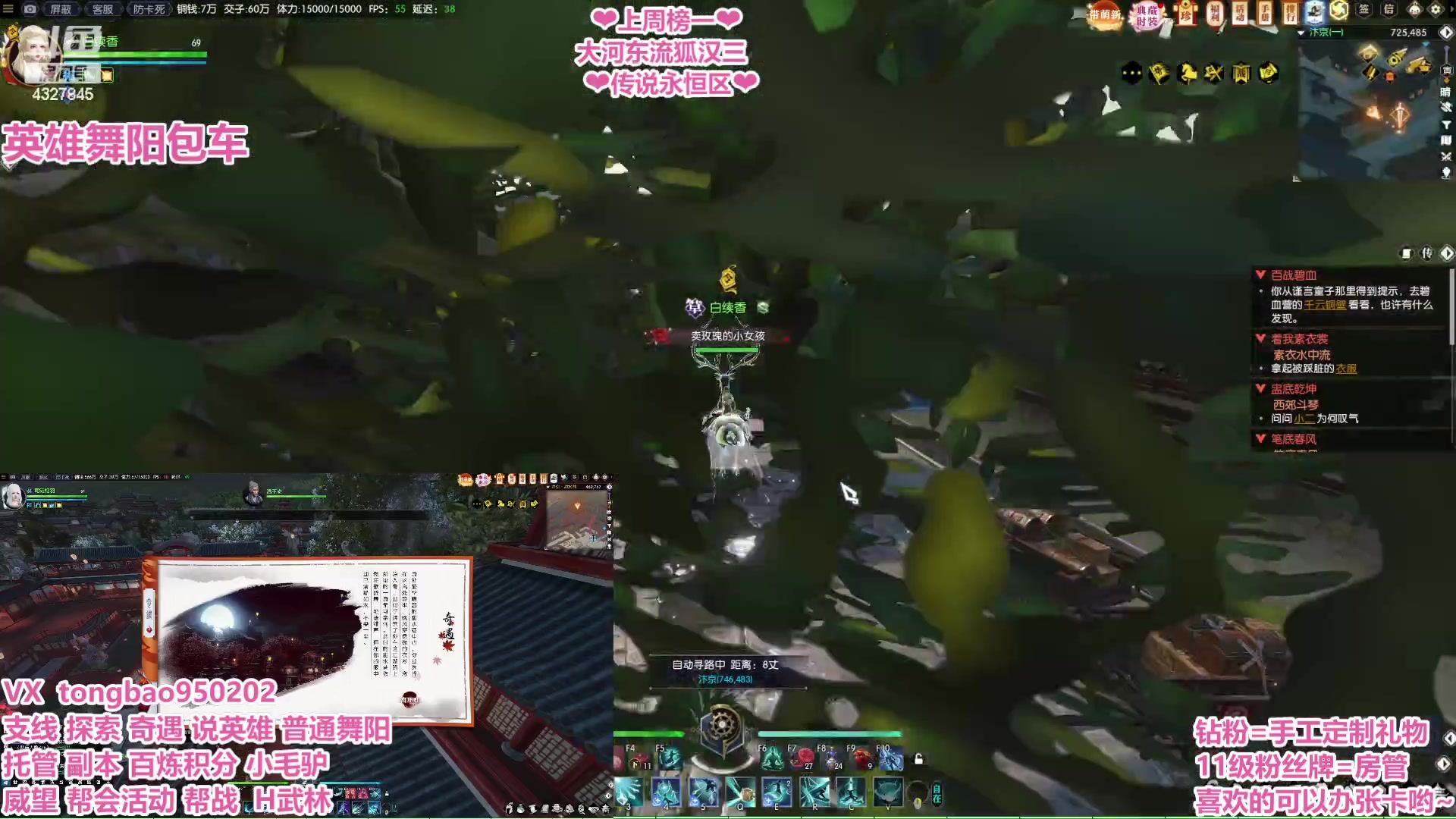 【2023-03-08 01点场】柠萌小瞳宝丶：【宅女瞳宝】铁血牢头瞳宝上线啦~