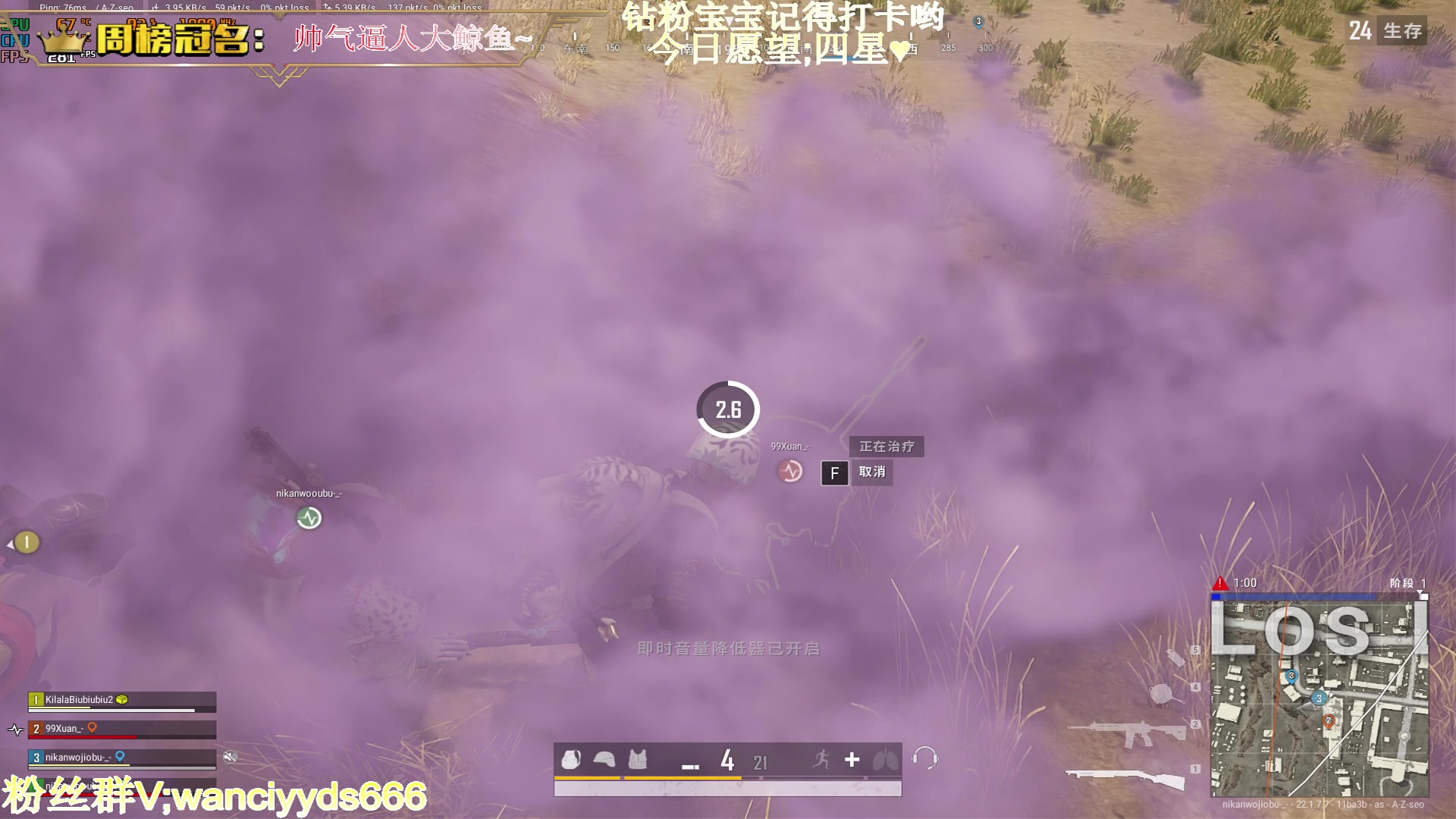 【2023-03-07 20点场】晚辞77：【晚辞】音效飞机双倍亲密度