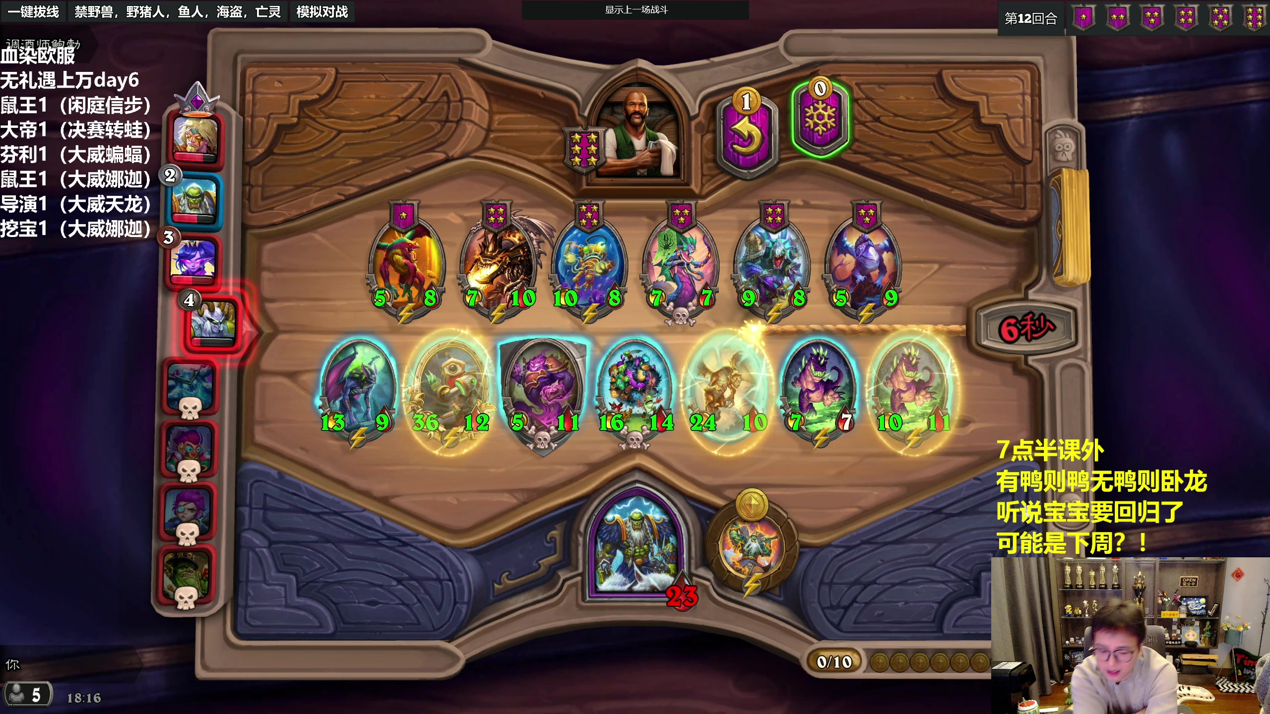 【2023-03-08 17点场】衣锦夜行：俺回来了  想念大伙儿