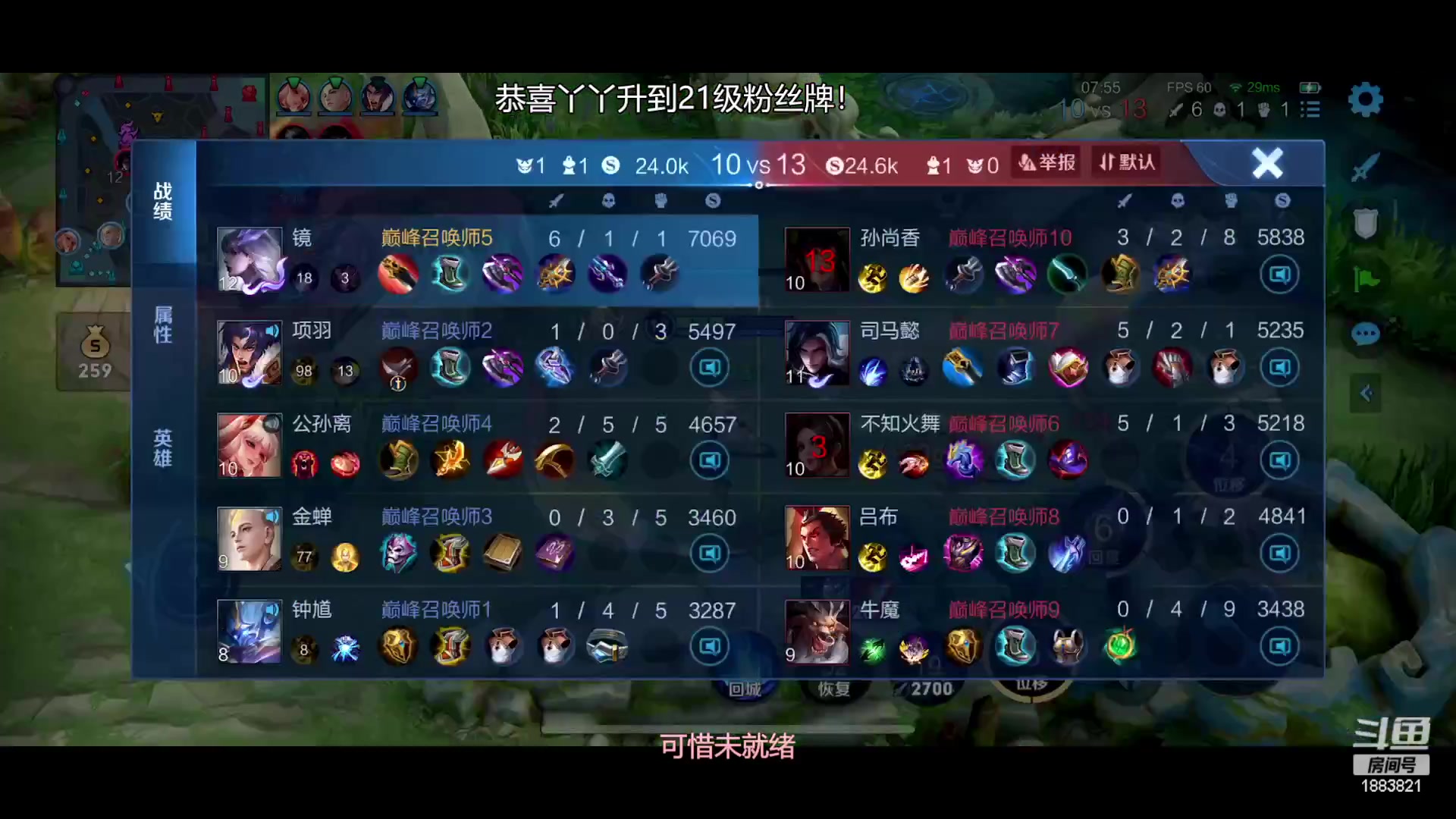 【2023-03-08 00点场】陈比克rr：上午得瑟，晚上坐牢