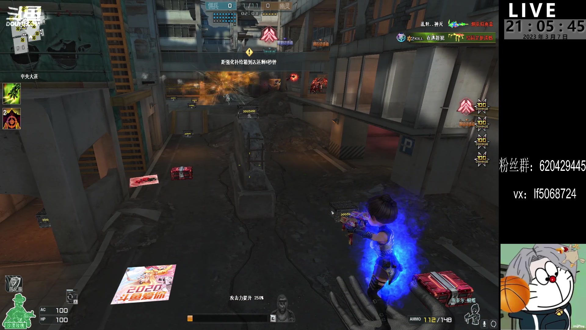 【2023-03-07 20点场】生化利刃一冷风：冷风：冲冲冲