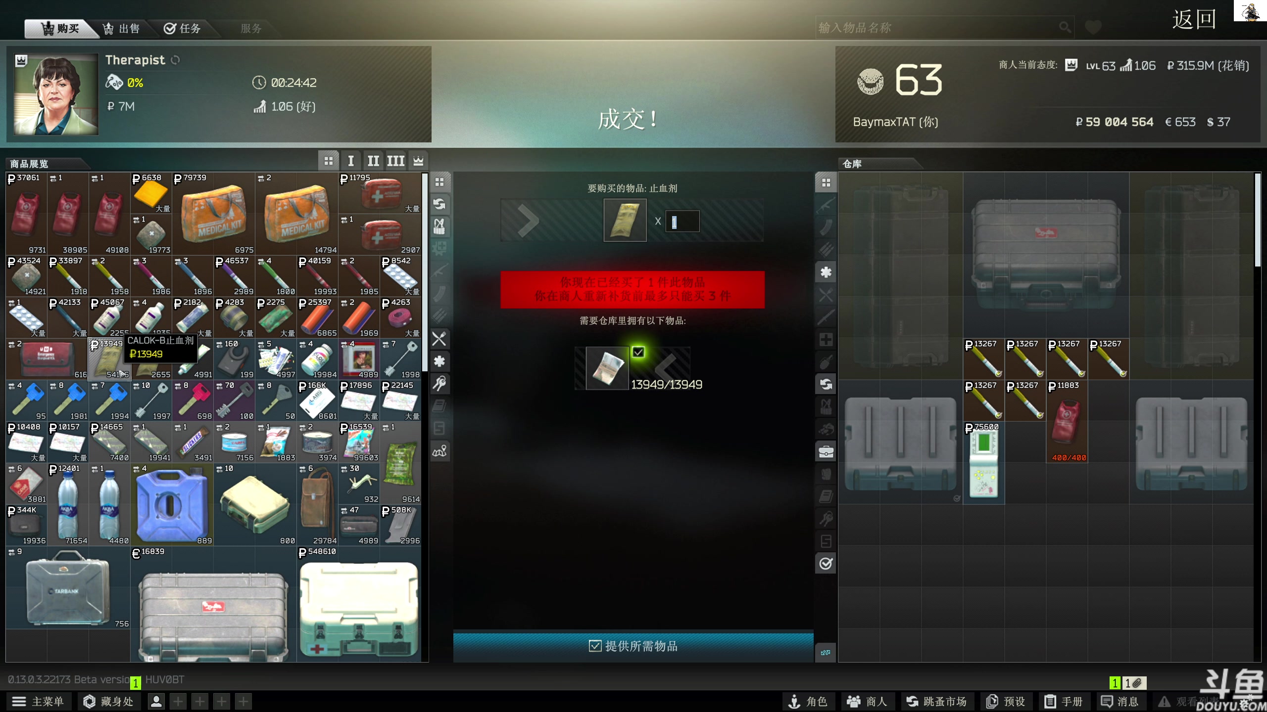 【2023-03-08 10点场】TAT大白：听说主播游戏时长9000时长。